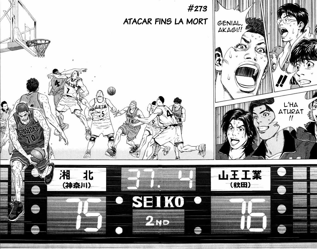 Read Slam Dunk CAT Manga Online