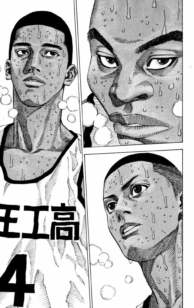 Read Slam Dunk CAT Manga Online