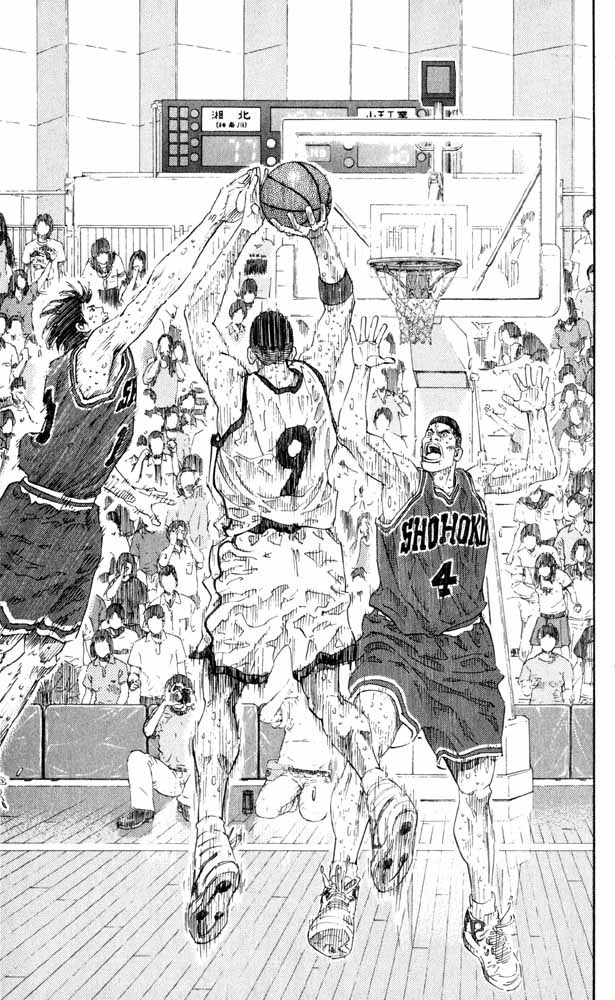 Read Slam Dunk CAT Manga Online