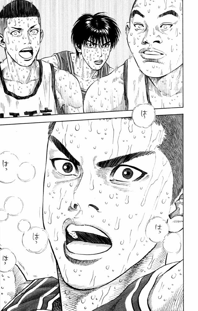 Read Slam Dunk CAT Manga Online