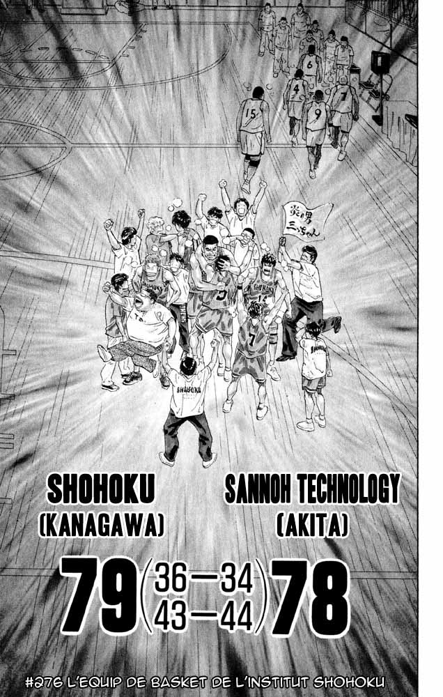 Read Slam Dunk CAT Manga Online