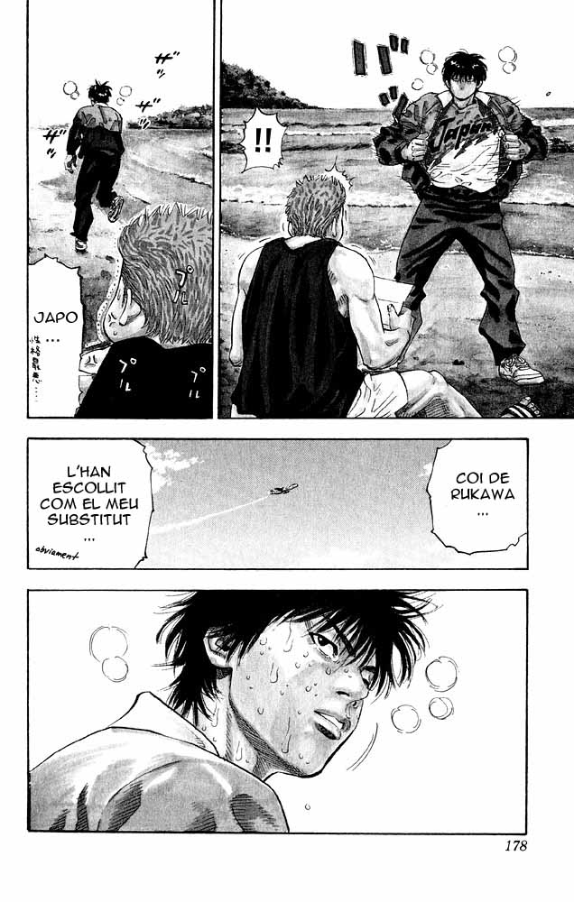 Read Slam Dunk CAT Manga Online