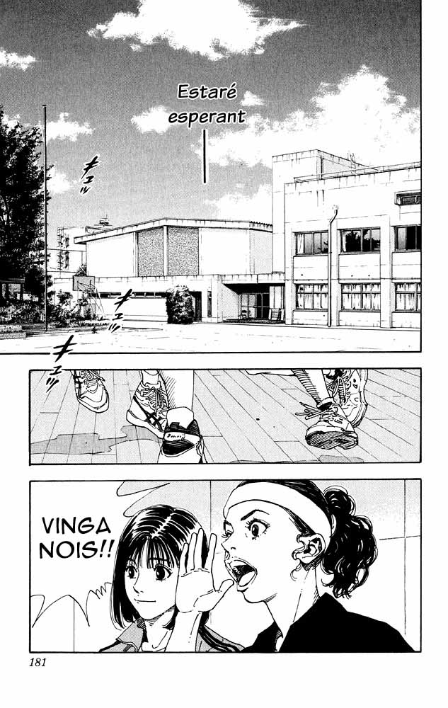 Read Slam Dunk CAT Manga Online