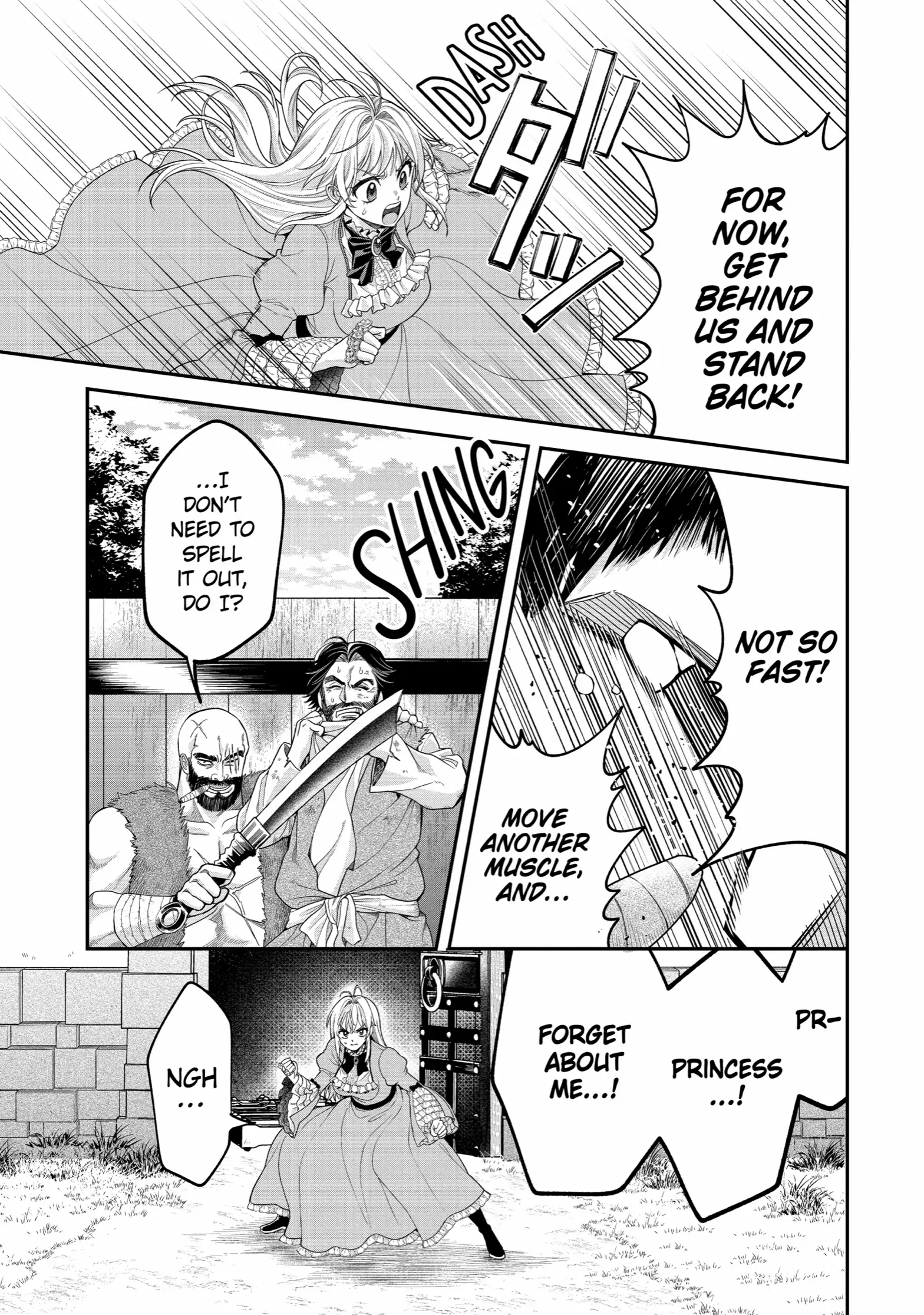 Read Always a Catch! Manga Online