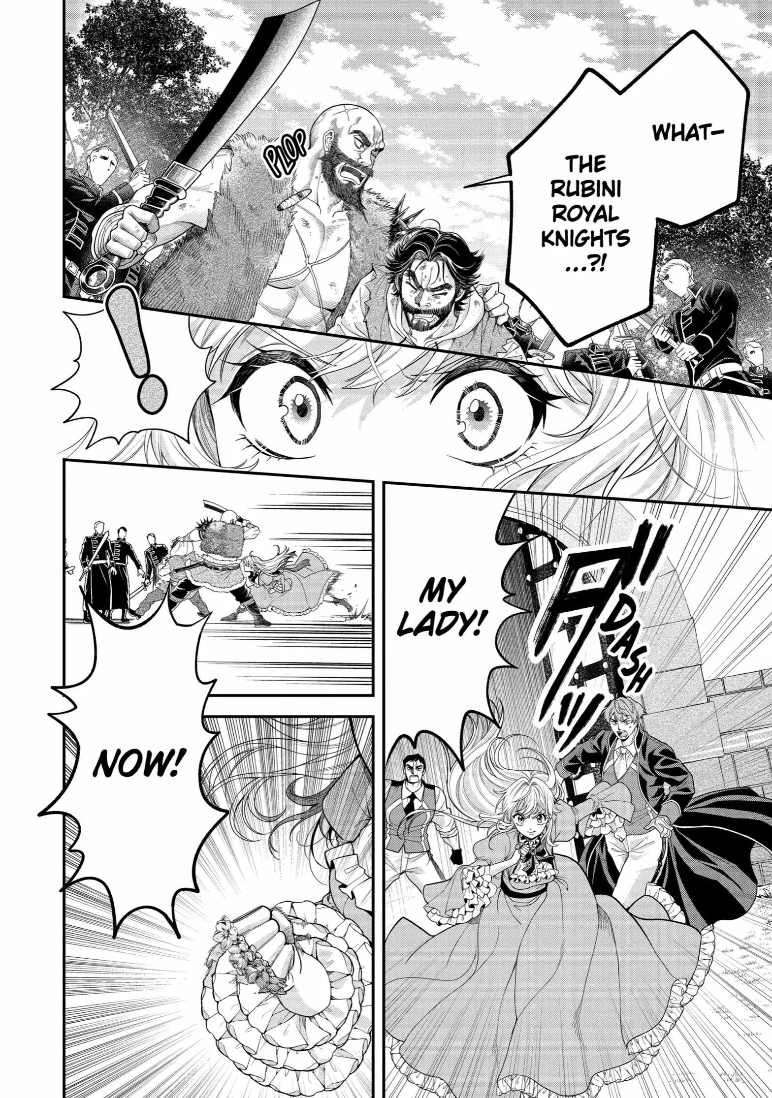 Read Always a Catch! Manga Online