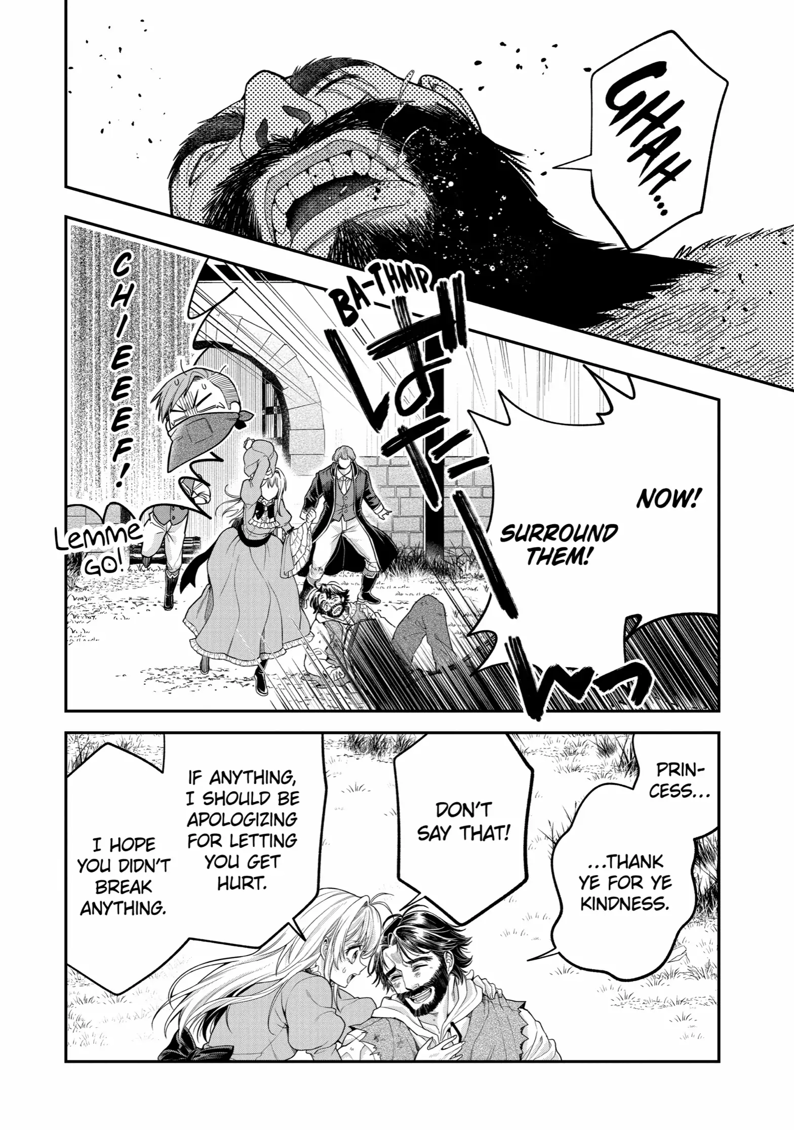 Read Always a Catch! Manga Online