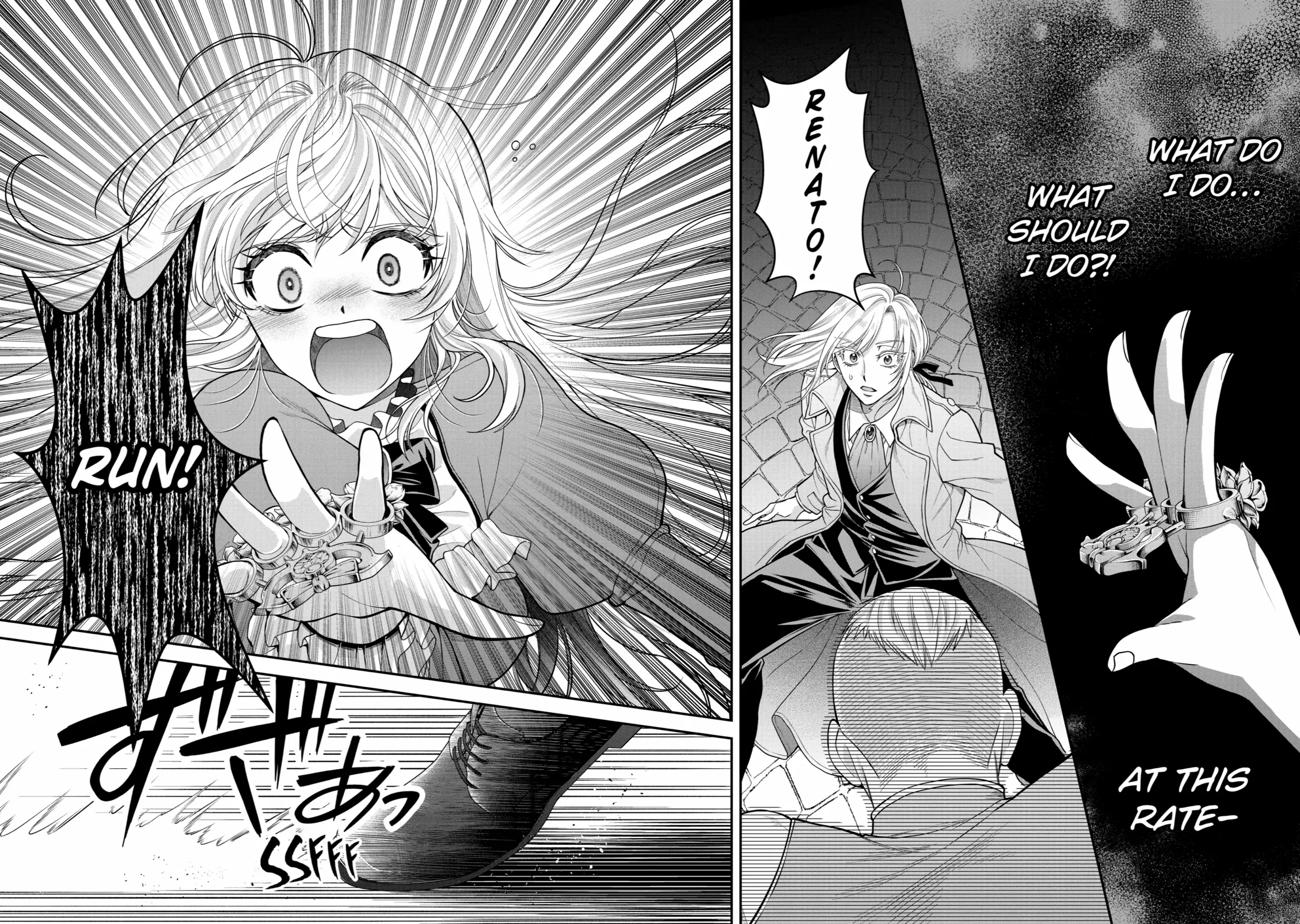 Read Always a Catch! Manga Online