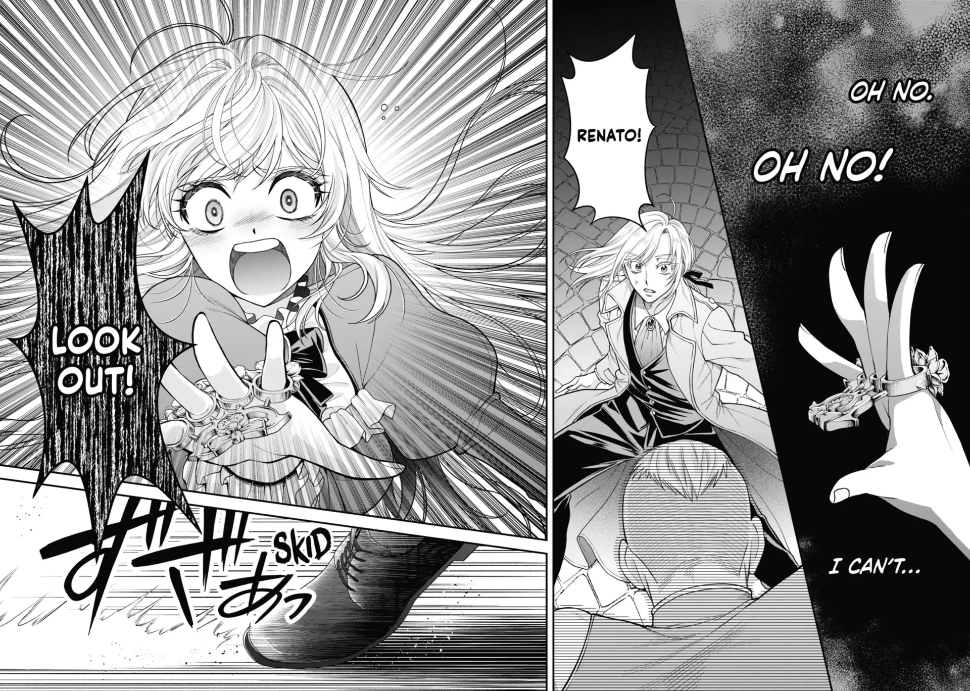 Read Always a Catch! Manga Online