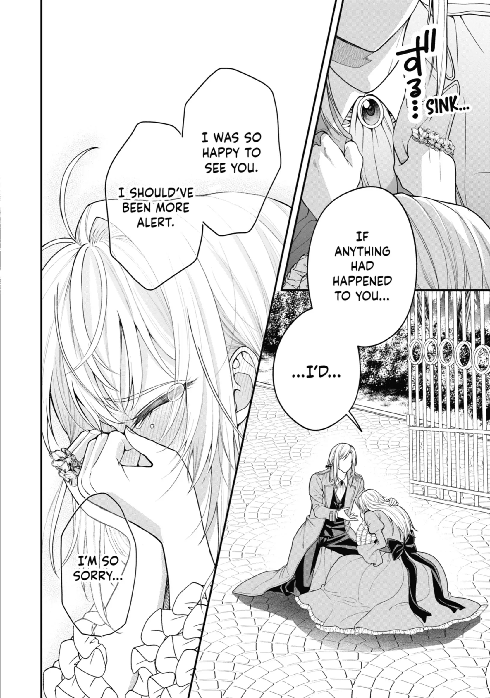 Read Always a Catch! Manga Online