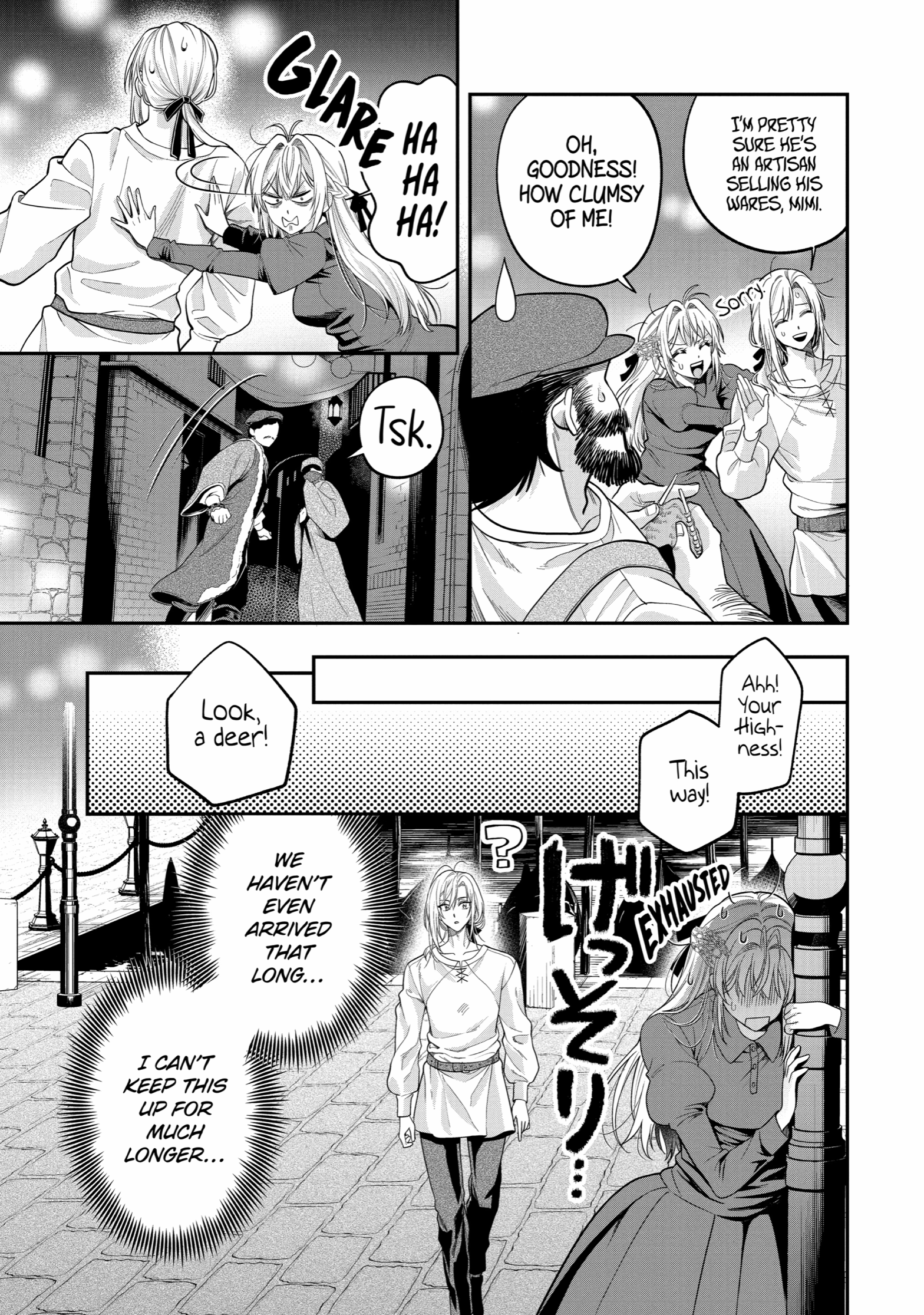 Read Always a Catch! Manga Online