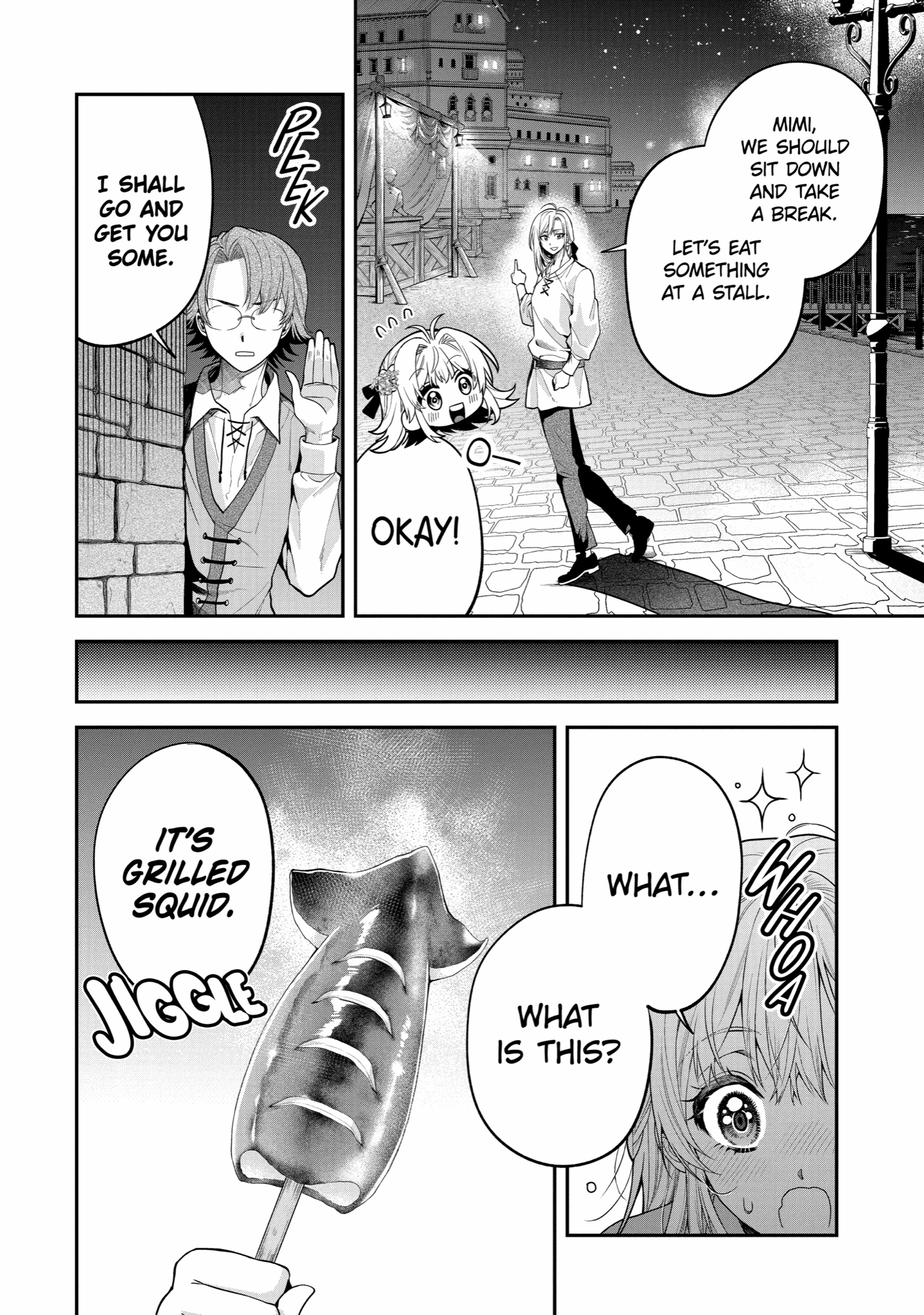 Read Always a Catch! Manga Online