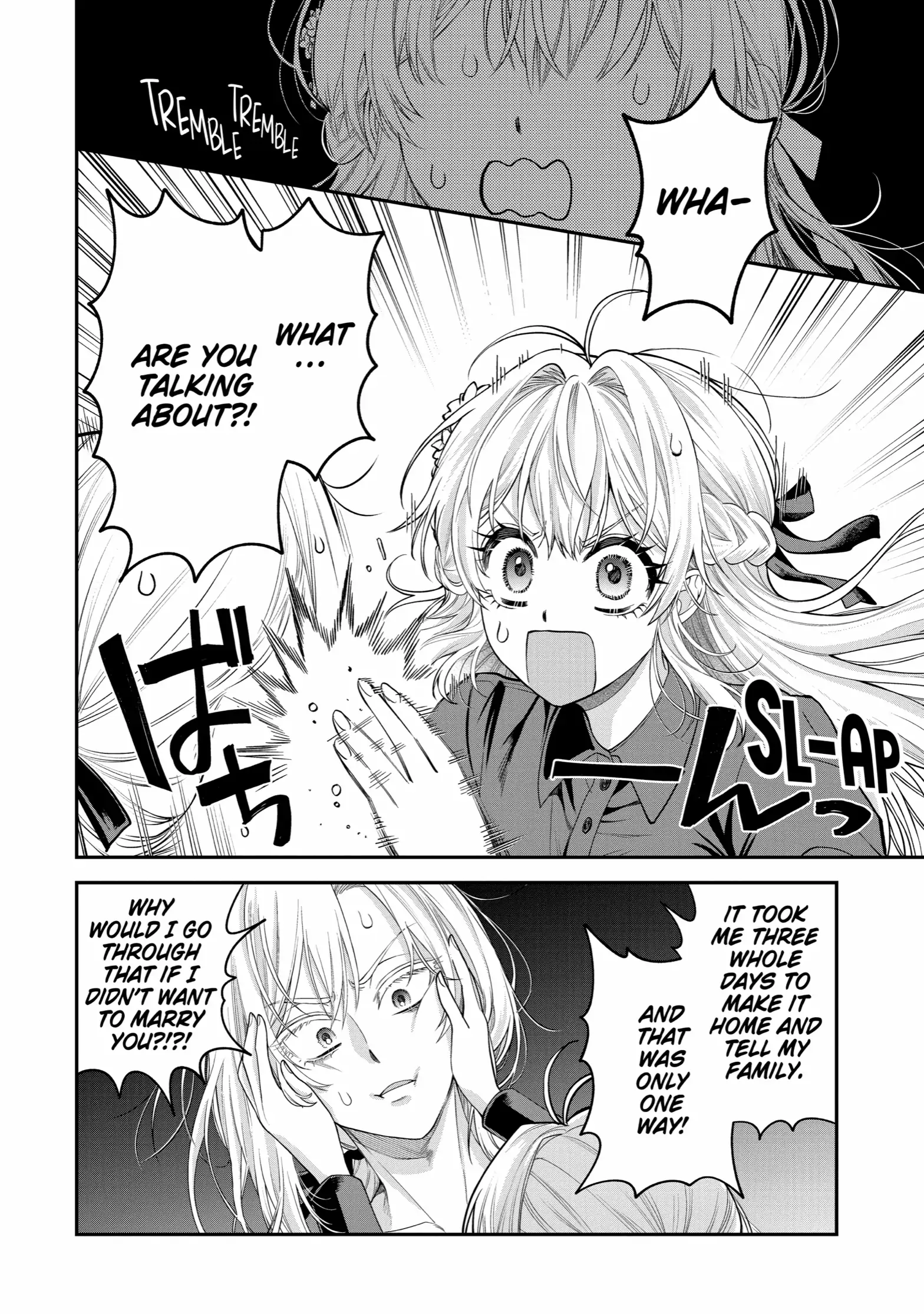 Read Always a Catch! Manga Online