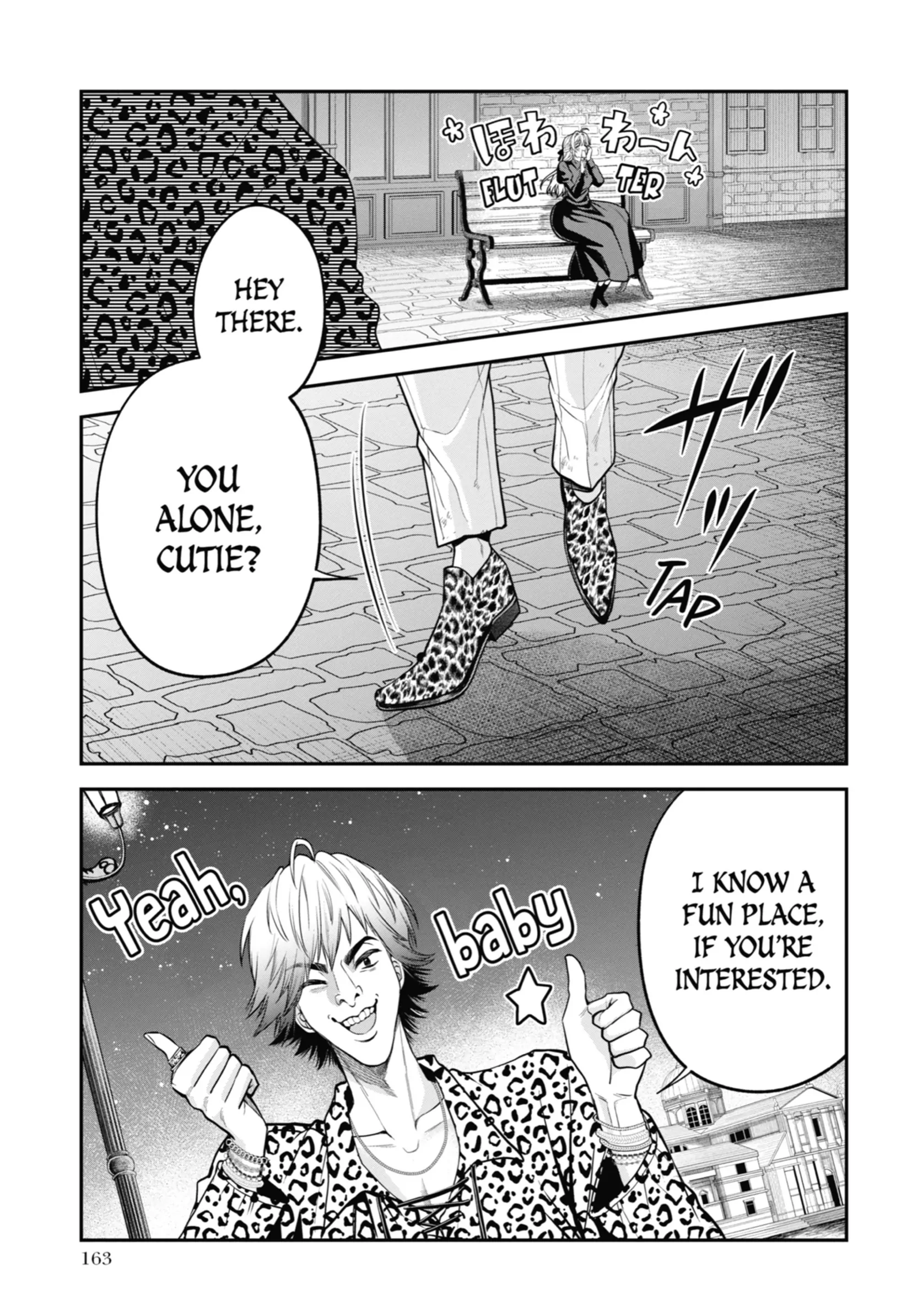 Read Always a Catch! Manga Online