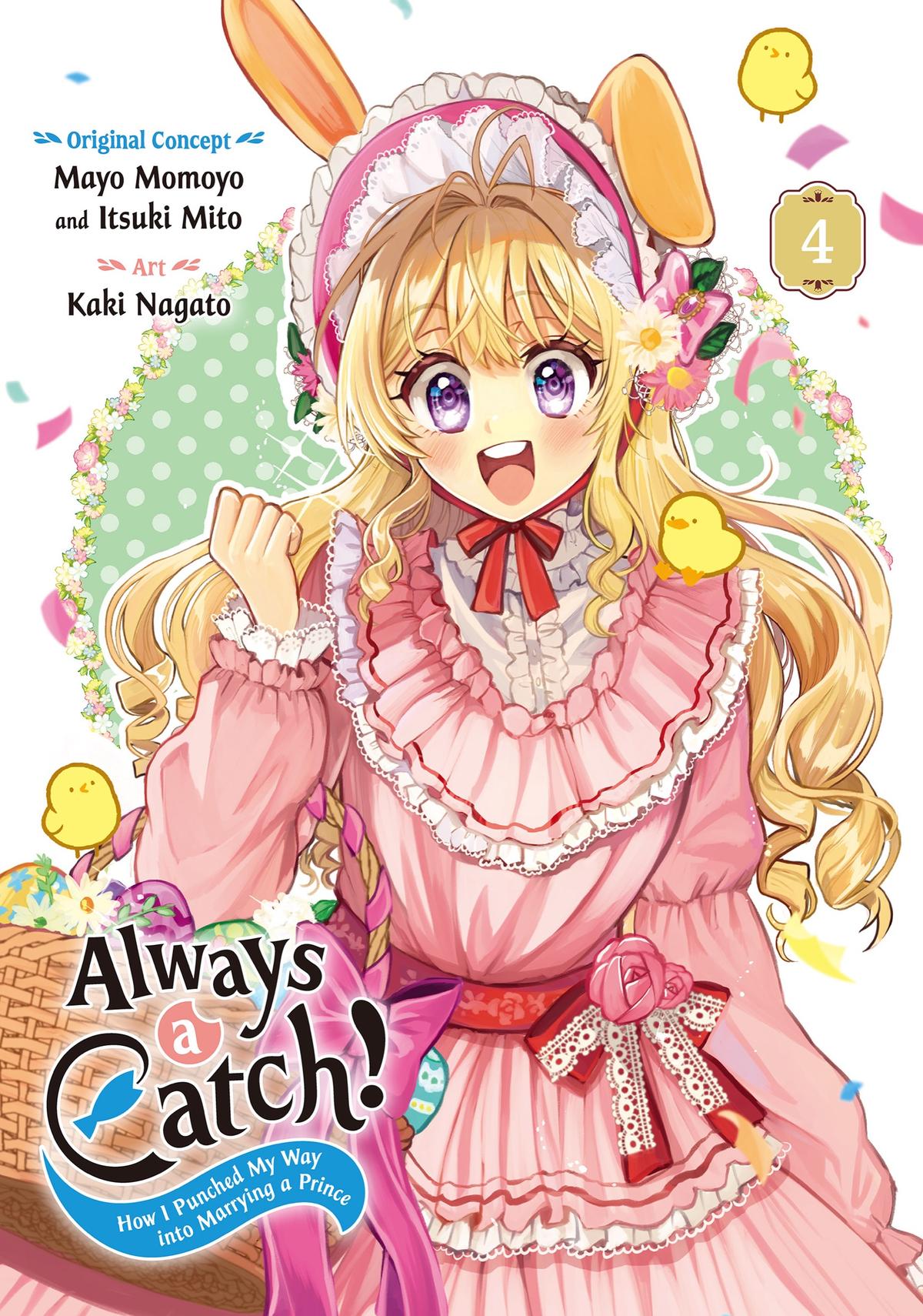 Read Always a Catch! Manga Online