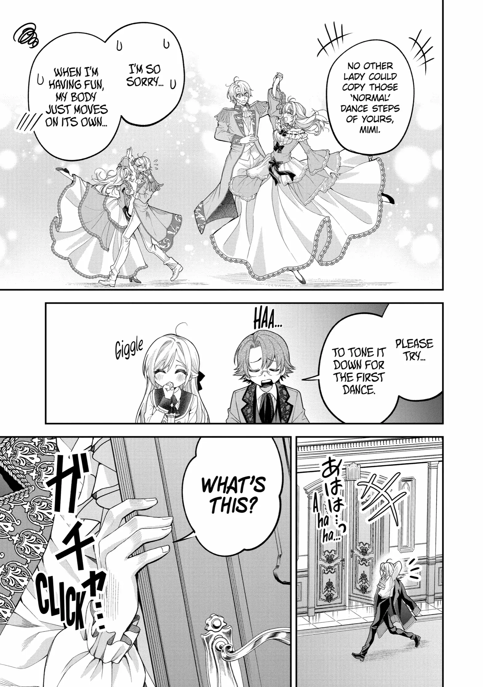 Read Always a Catch! Manga Online