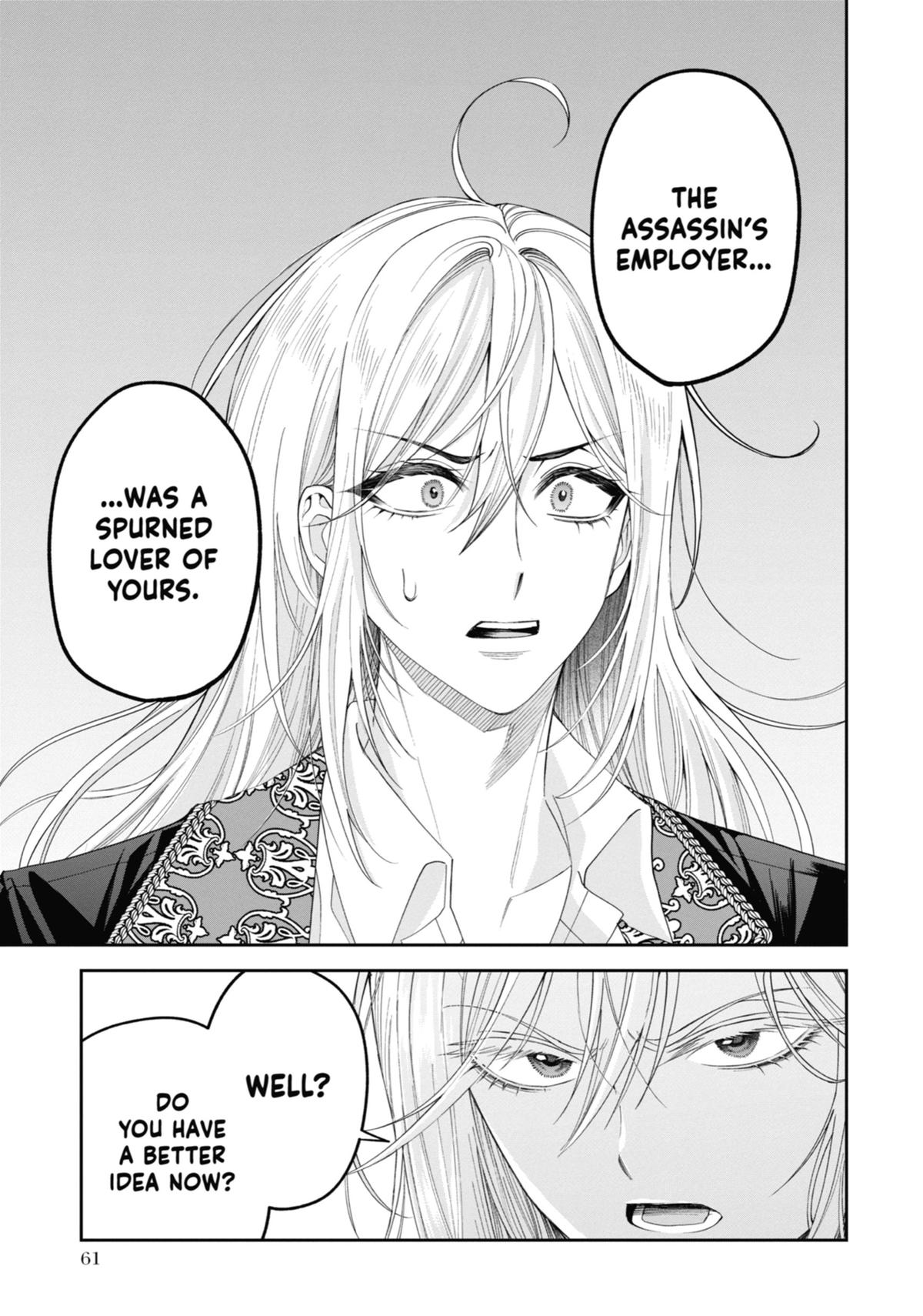 Read Always a Catch! Manga Online