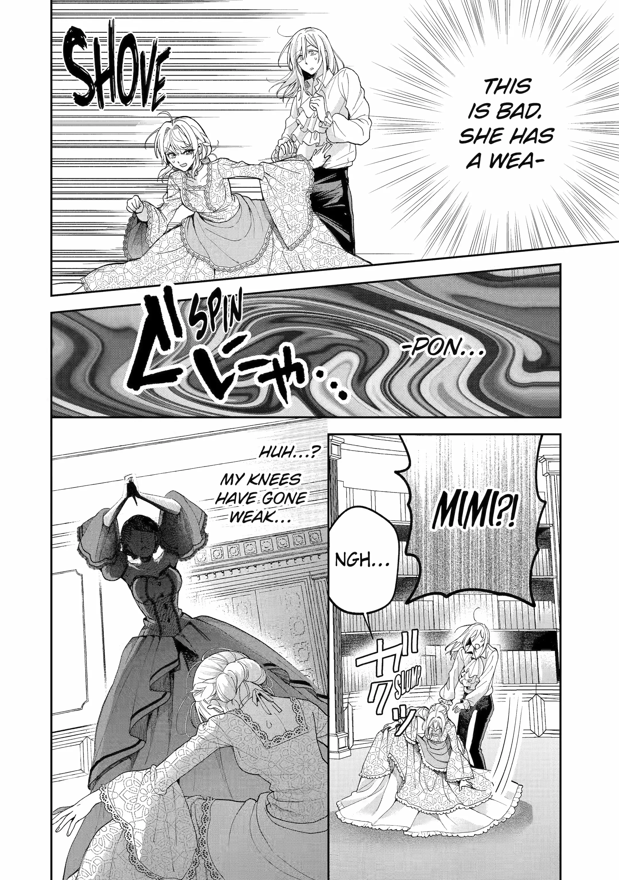 Read Always a Catch! Manga Online