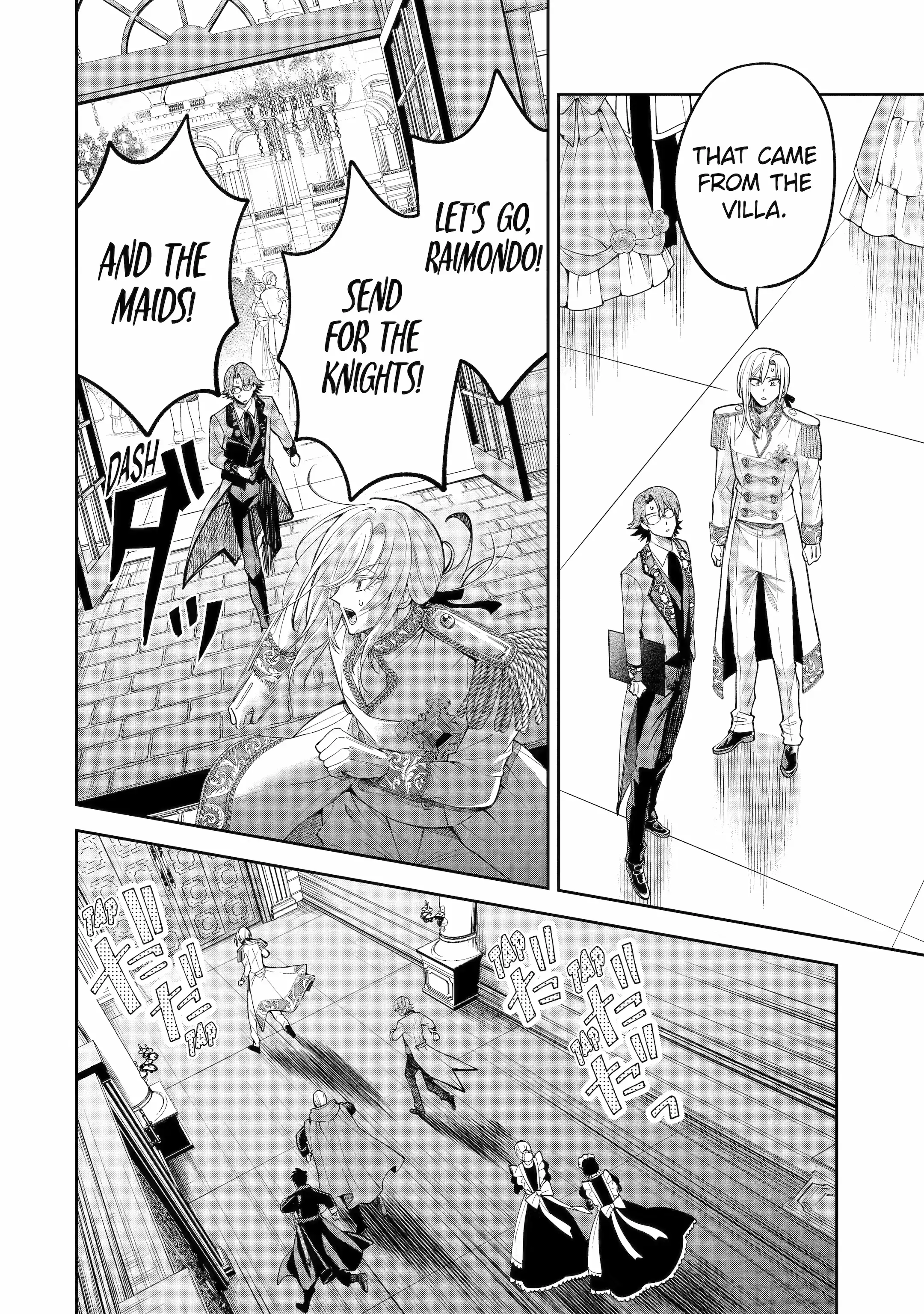 Read Always a Catch! Manga Online