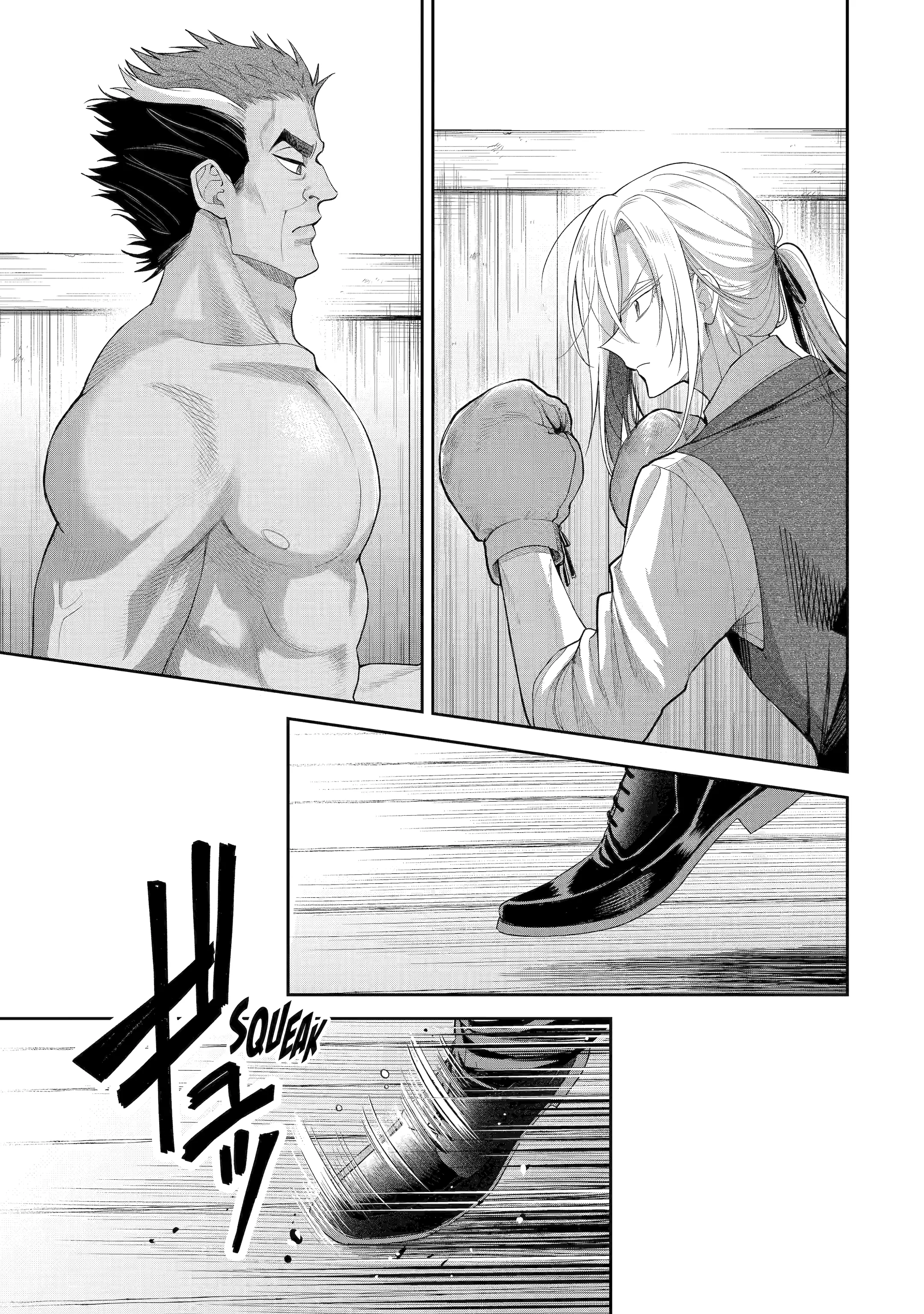 Read Always a Catch! Manga Online