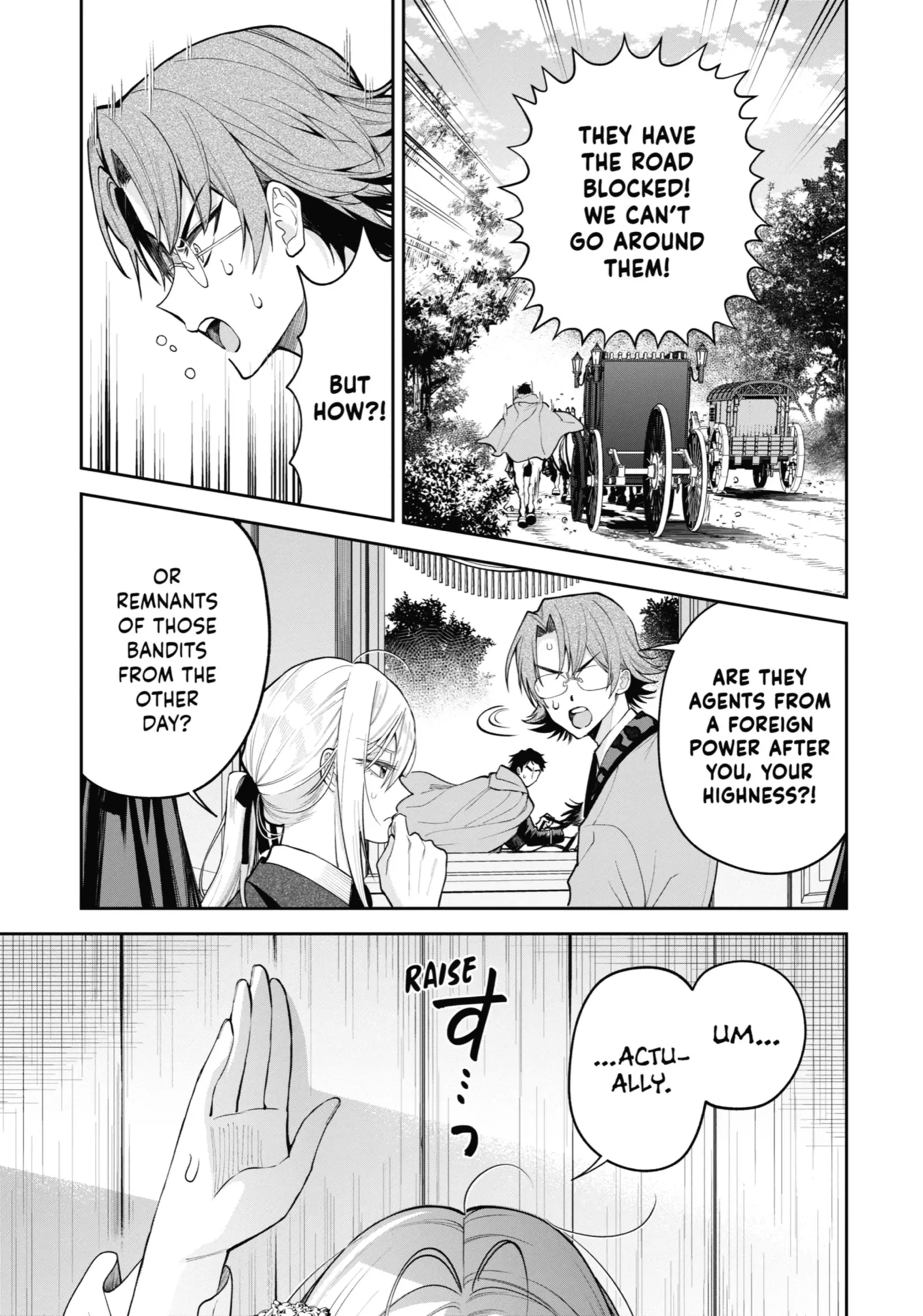 Read Always a Catch! Manga Online