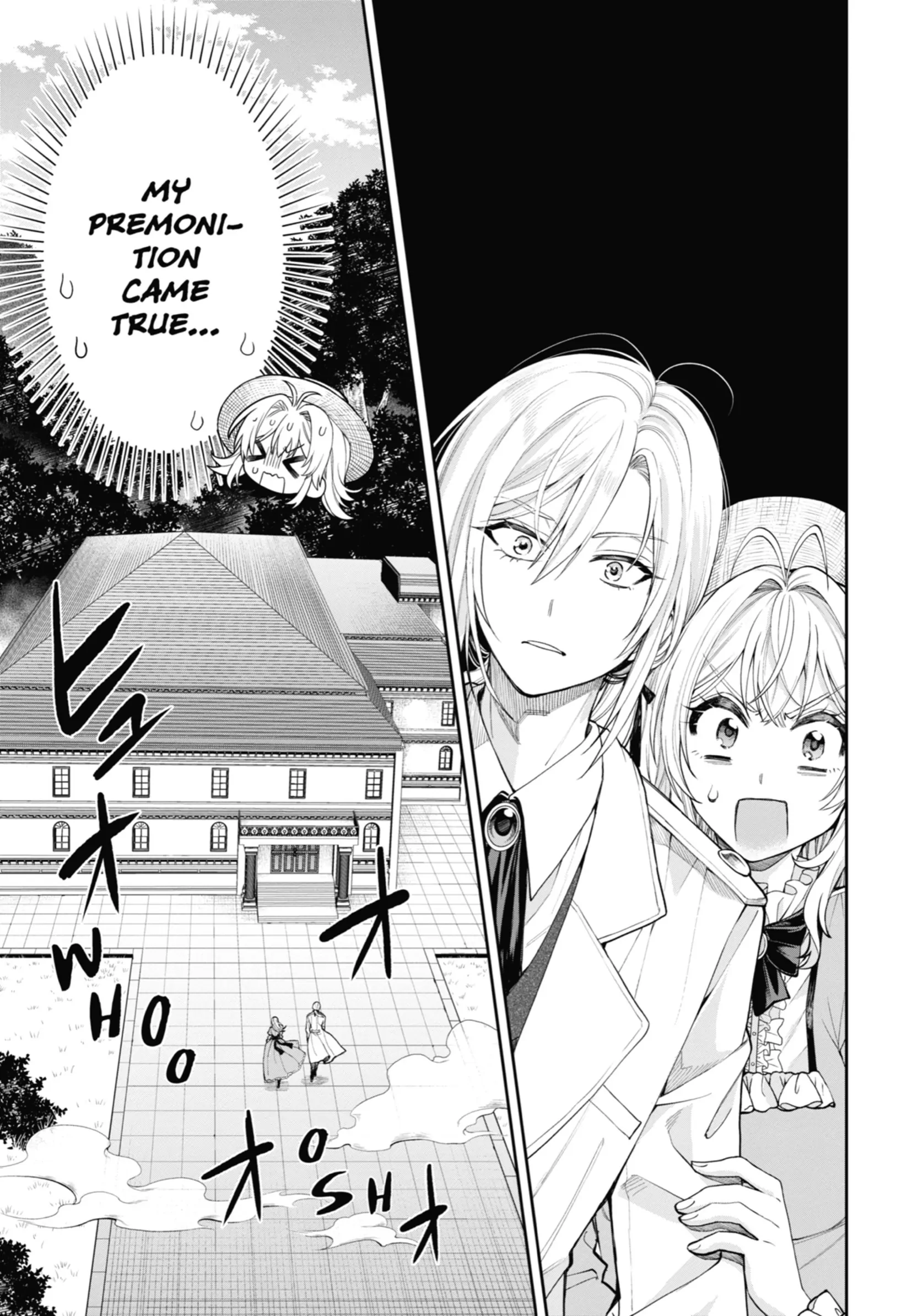 Read Always a Catch! Manga Online