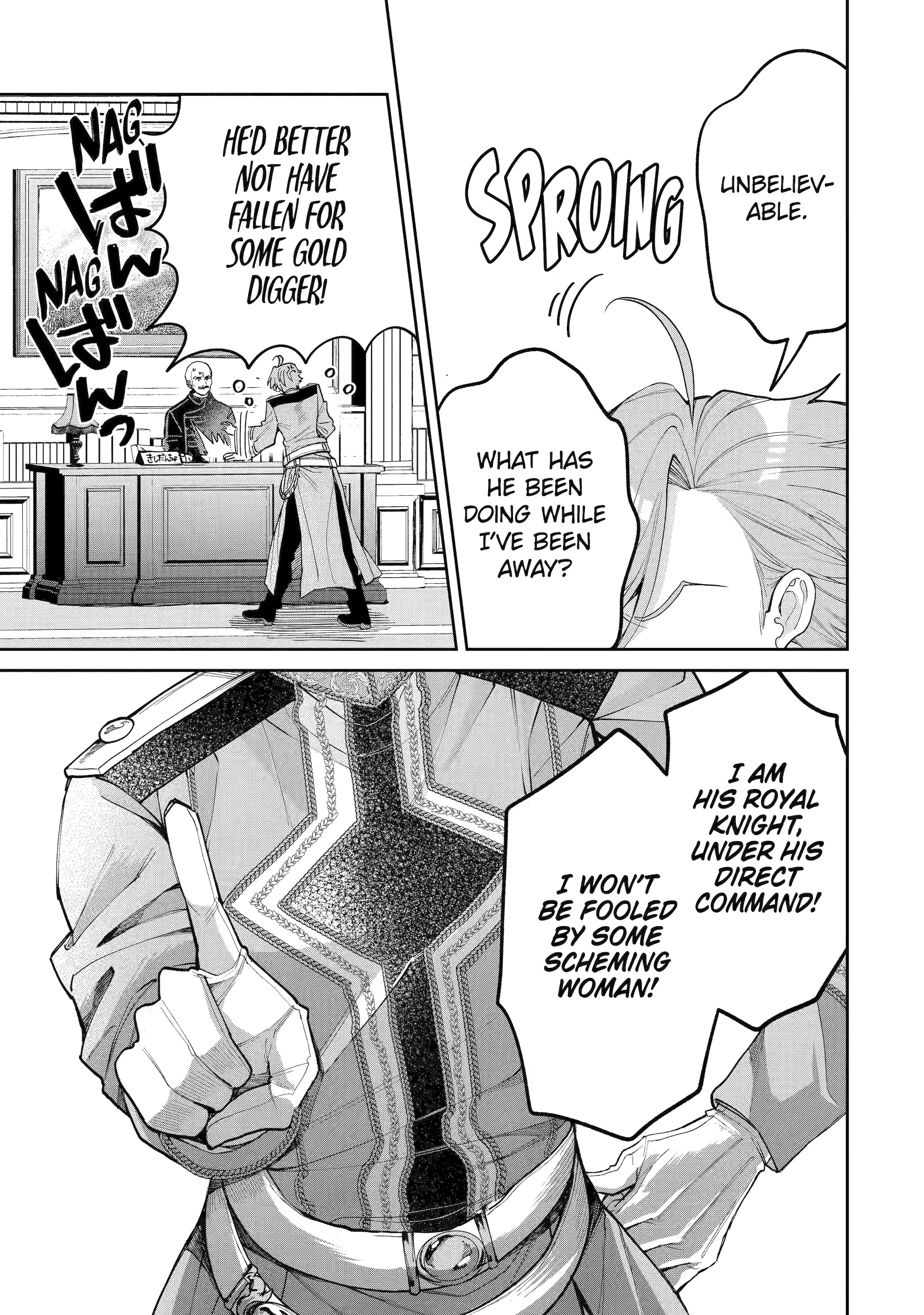 Read Always a Catch! Manga Online