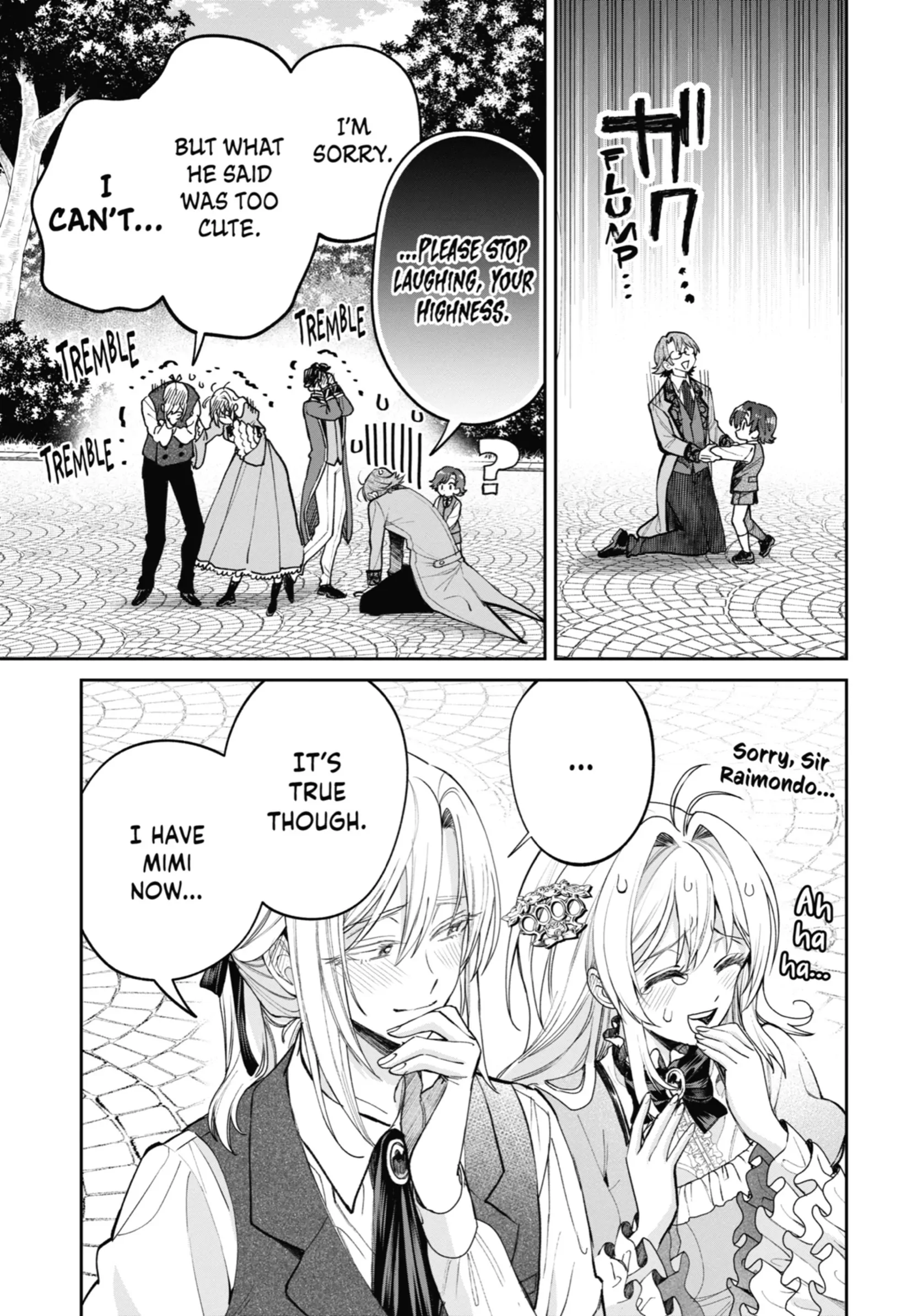 Read Always a Catch! Manga Online