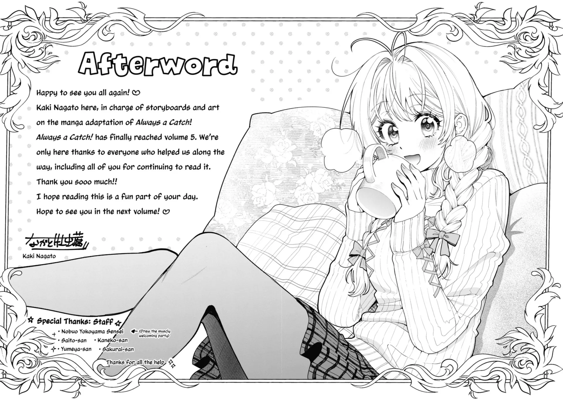 Read Always a Catch! Manga Online