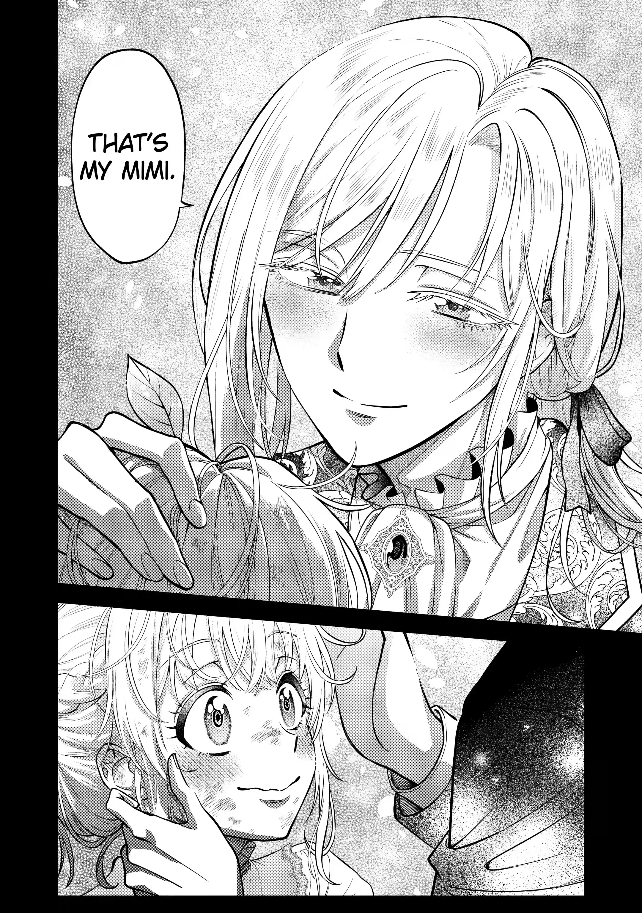 Read Always a Catch! Manga Online
