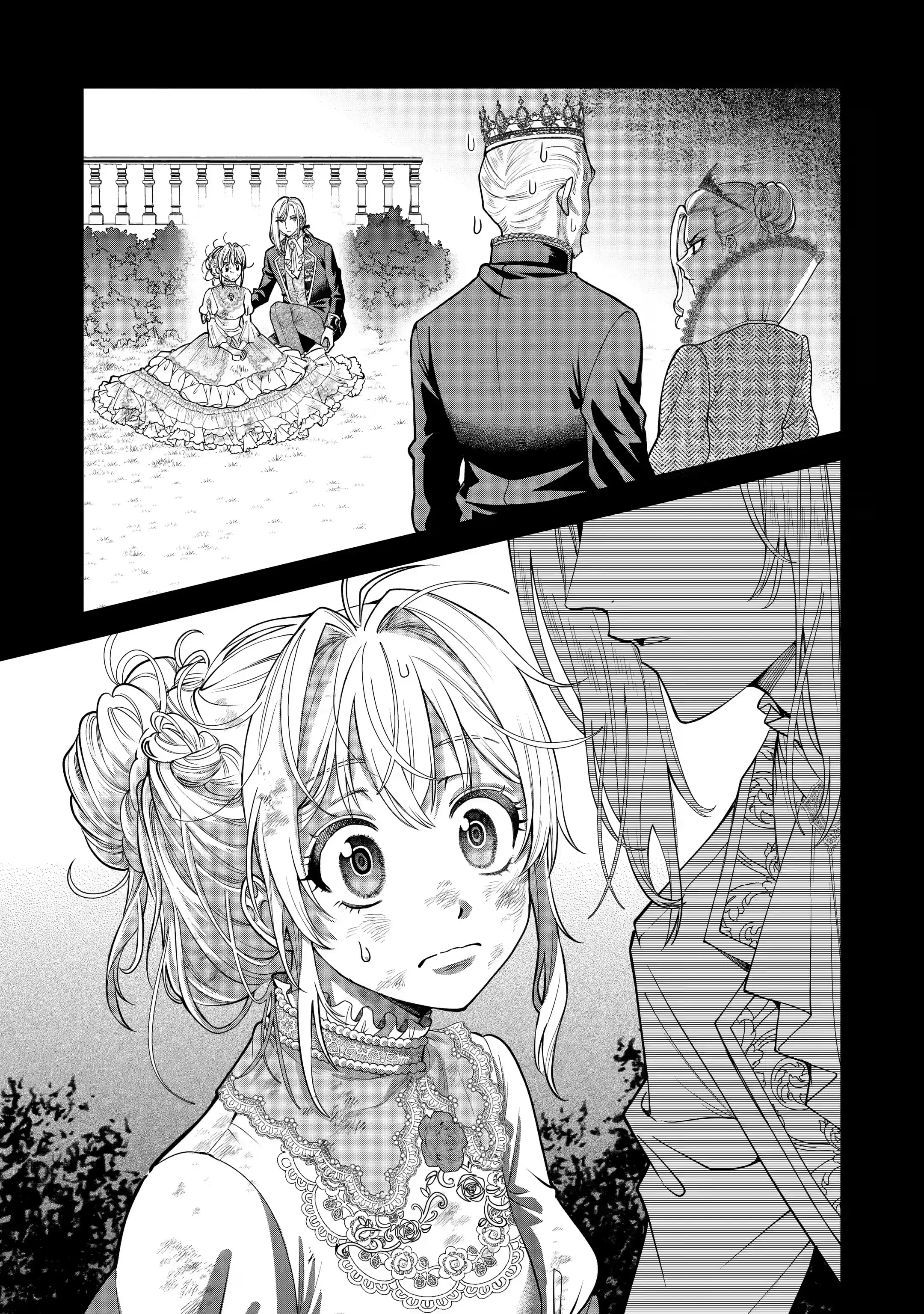 Read Always a Catch! Manga Online