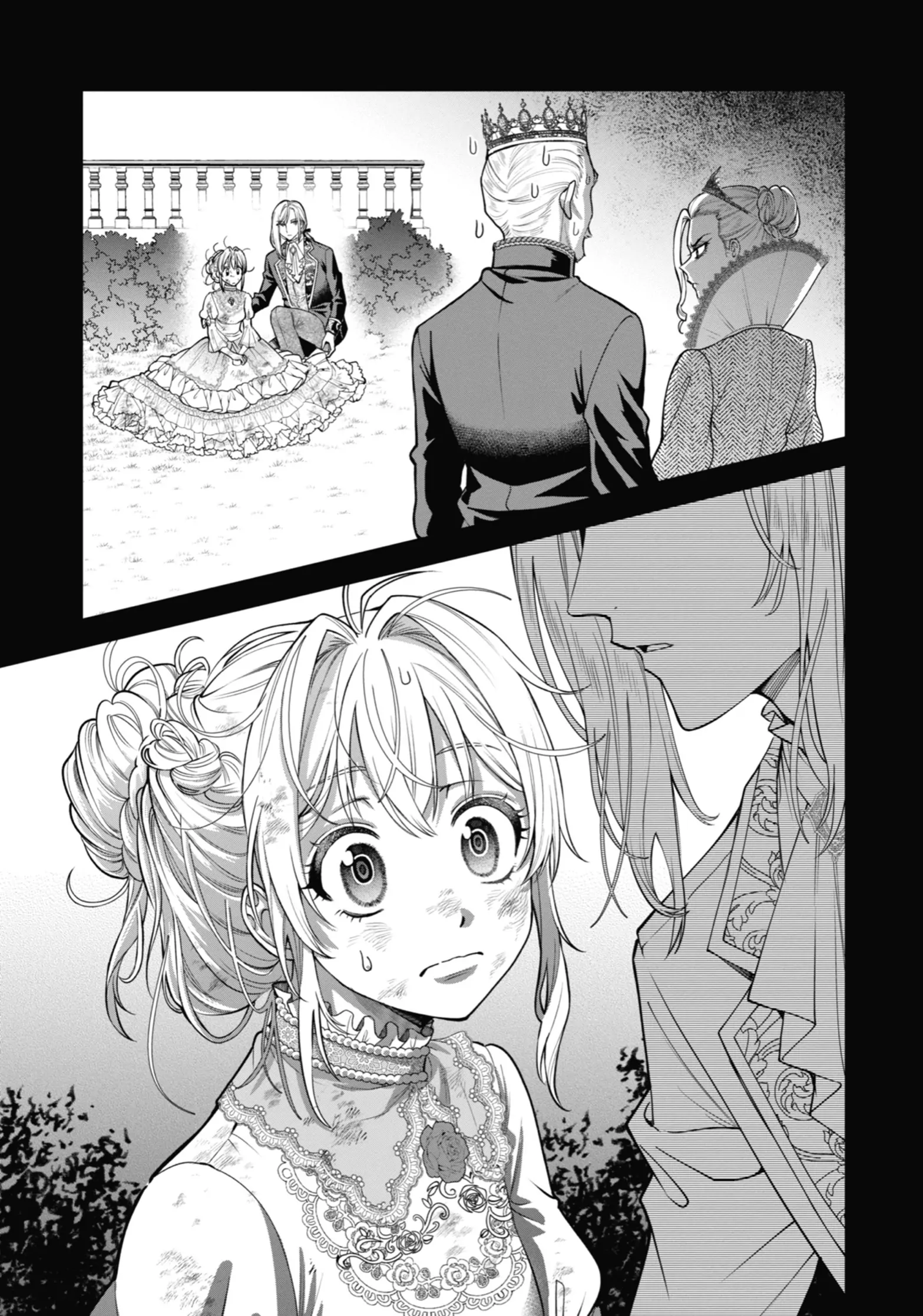 Read Always a Catch! Manga Online