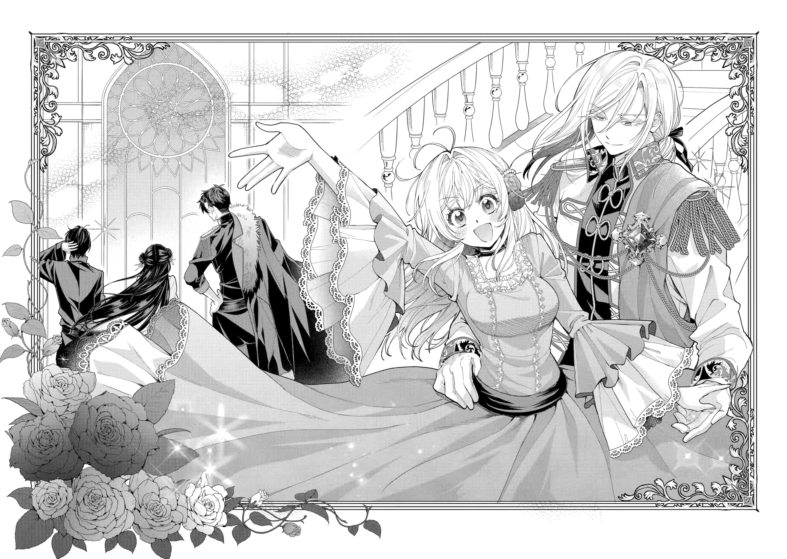 Read Always a Catch! Manga Online