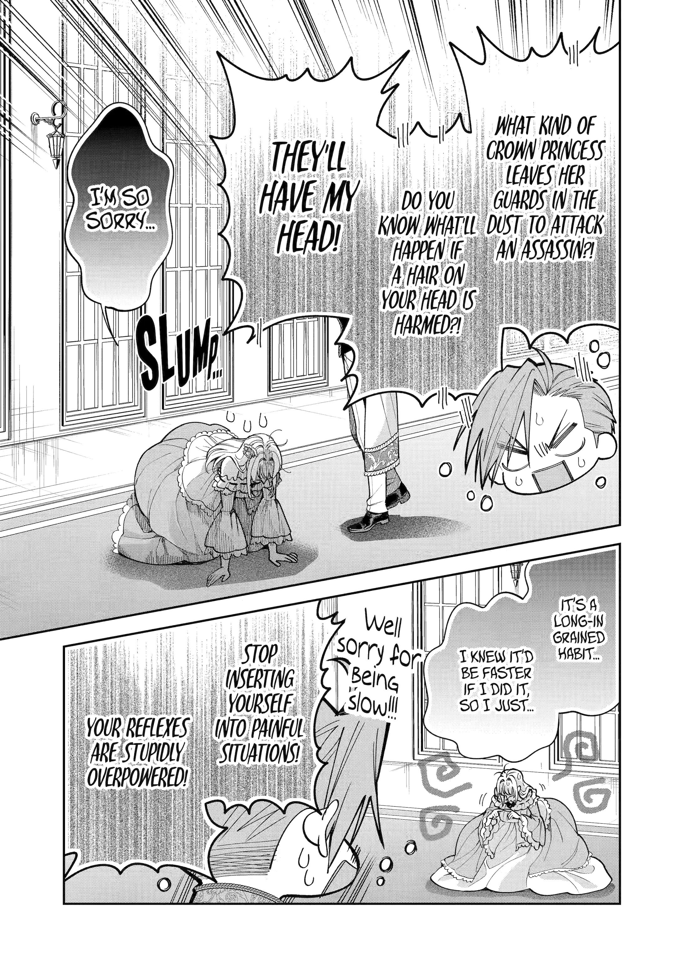 Read Always a Catch! Manga Online