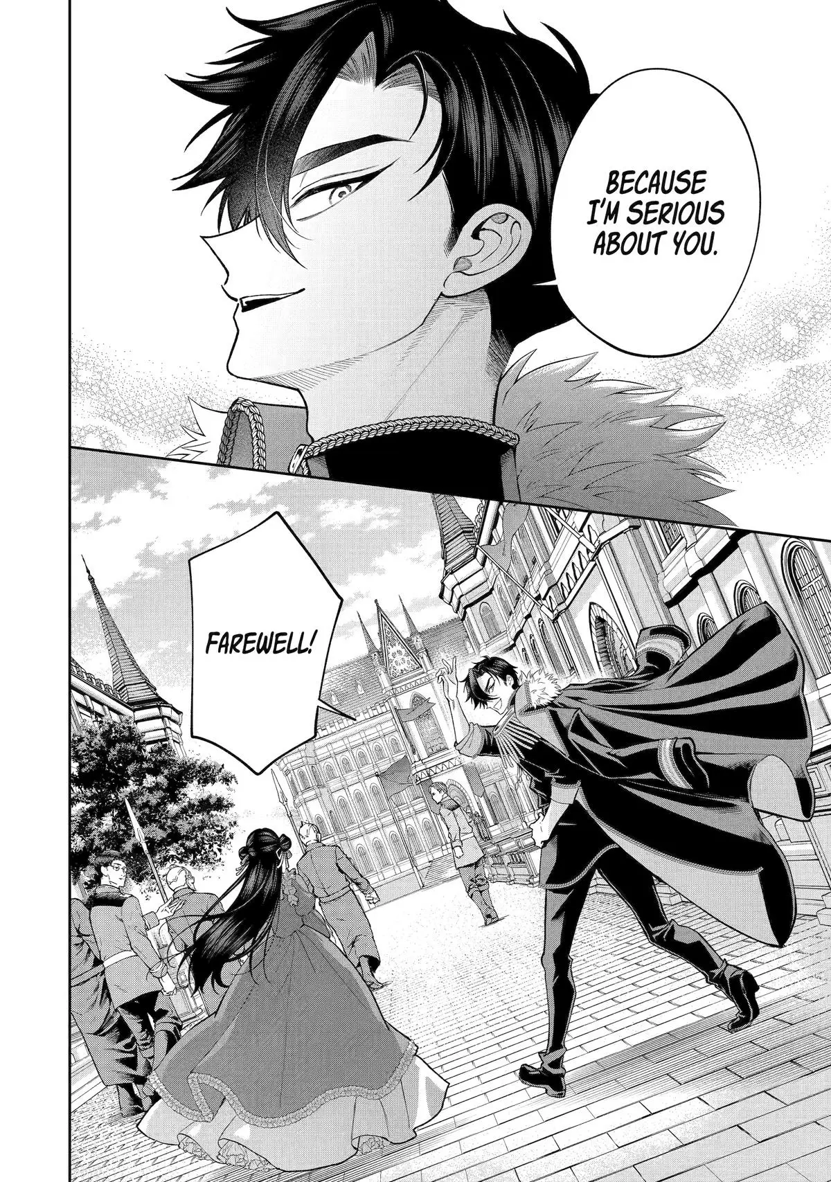 Read Always a Catch! Manga Online