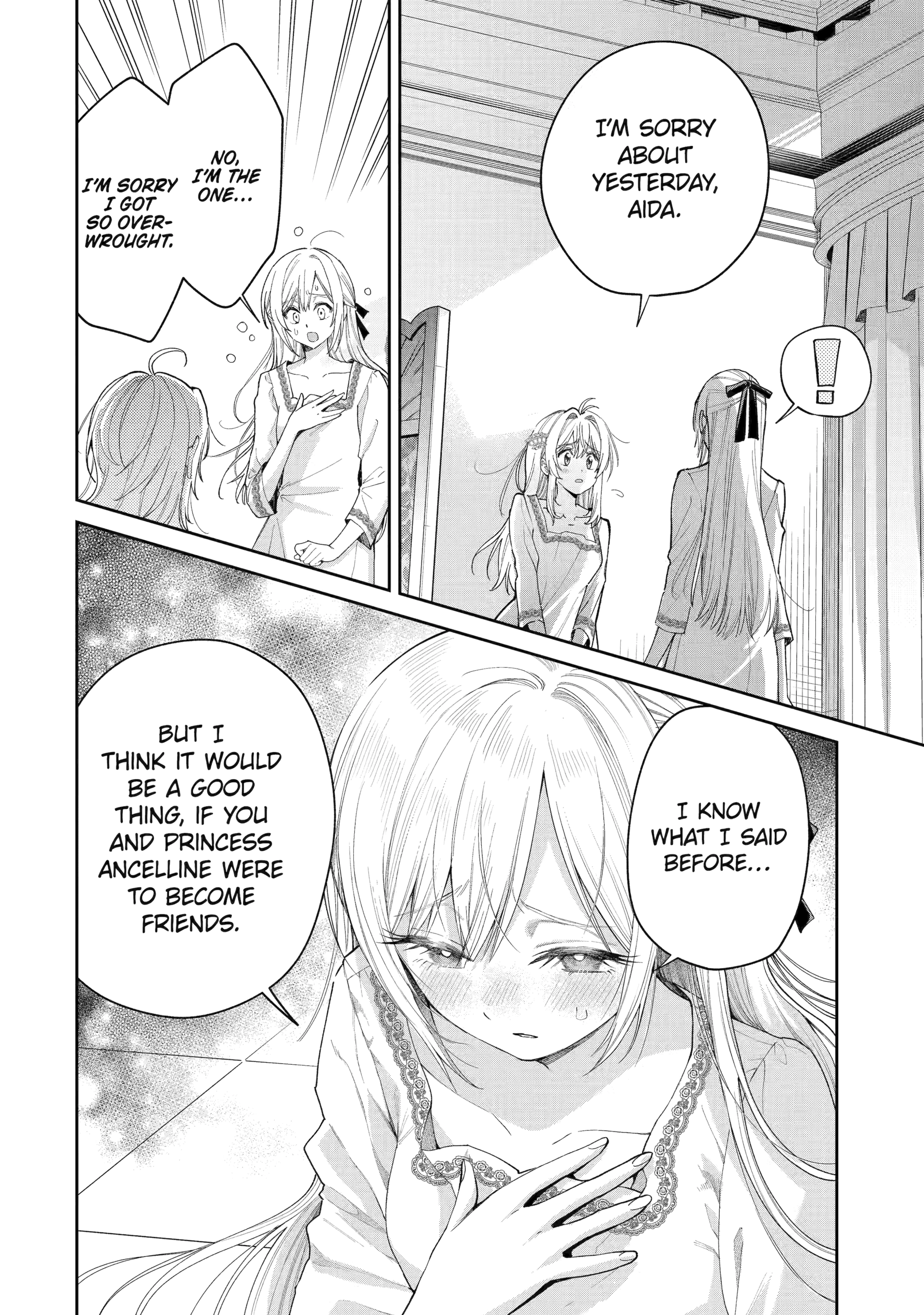 Read Always a Catch! Manga Online