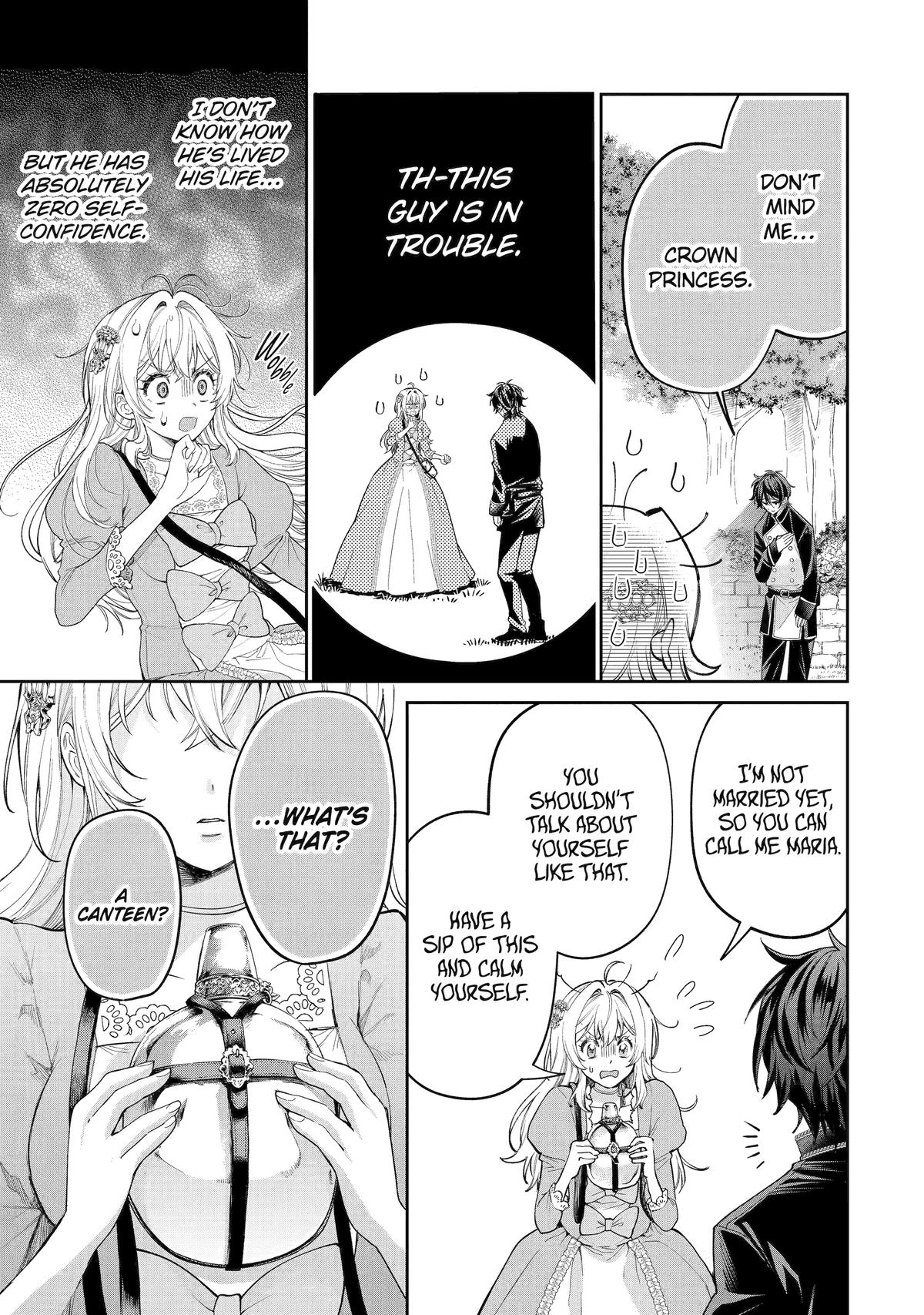 Read Always a Catch! Manga Online