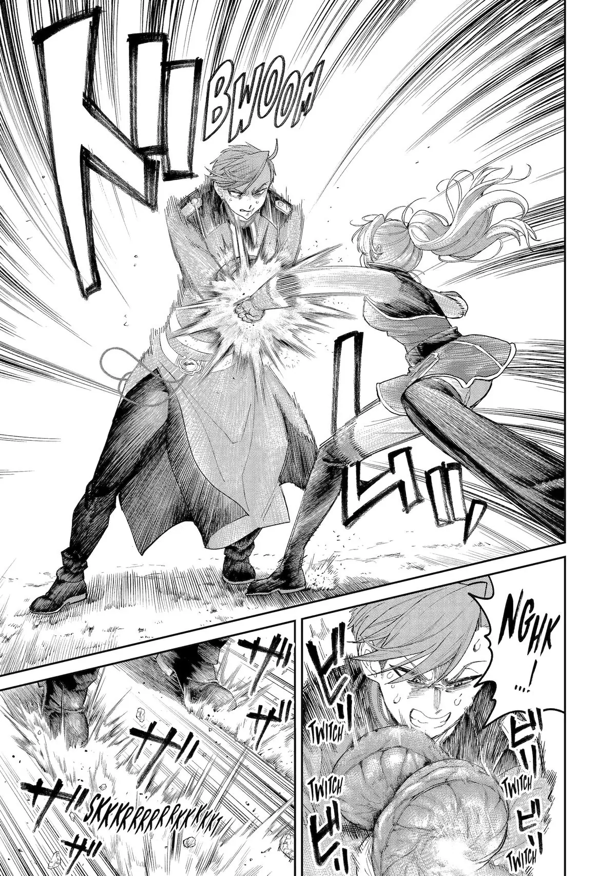 Read Always a Catch! Manga Online