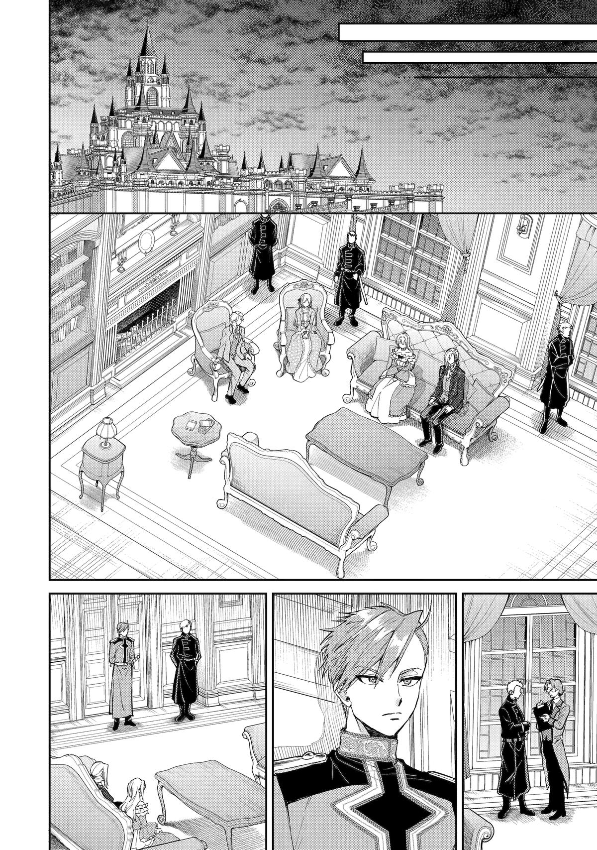 Read Always a Catch! Manga Online