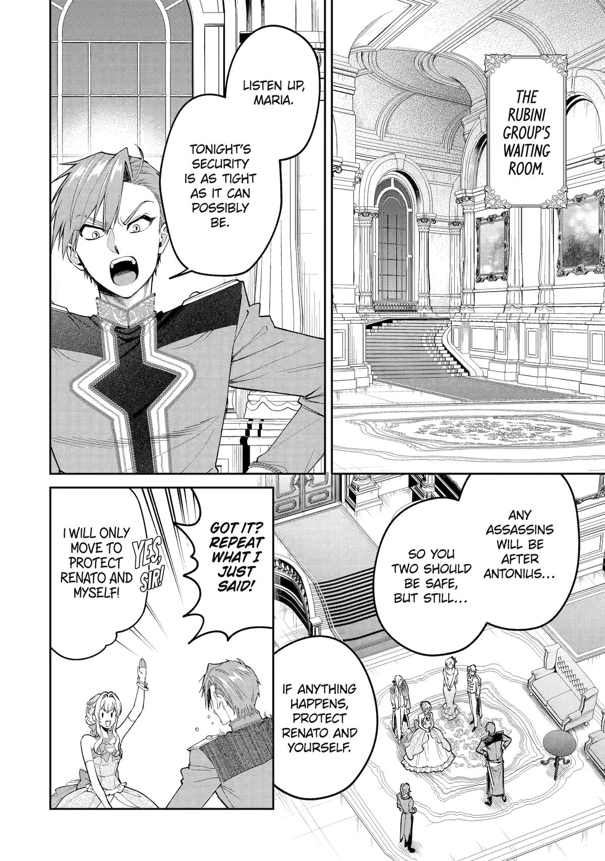 Read Always a Catch! Manga Online