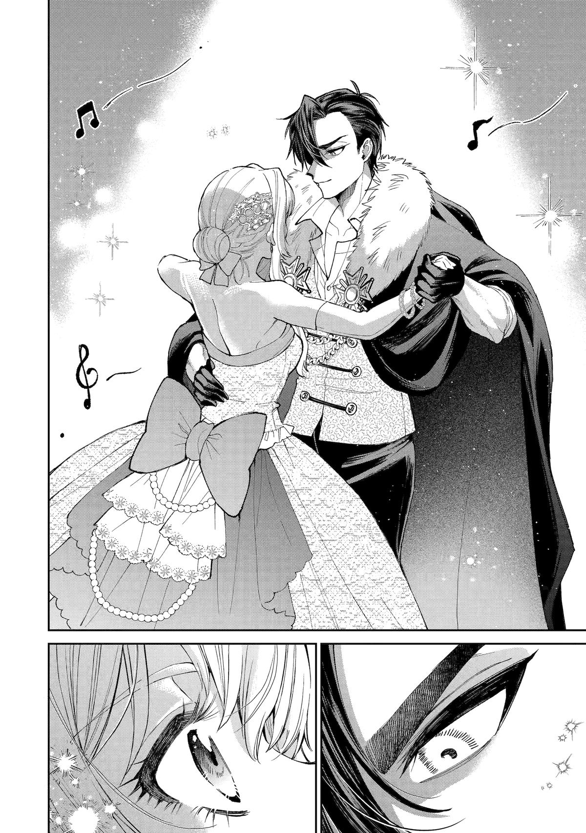 Read Always a Catch! Manga Online