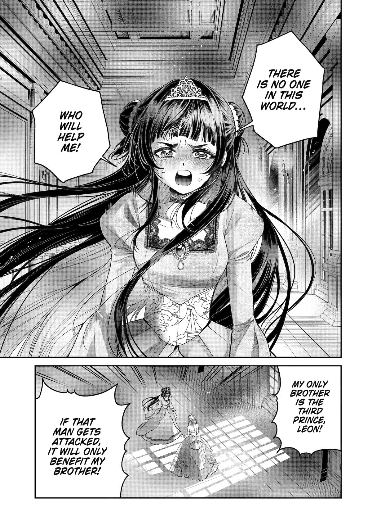 Read Always a Catch! Manga Online