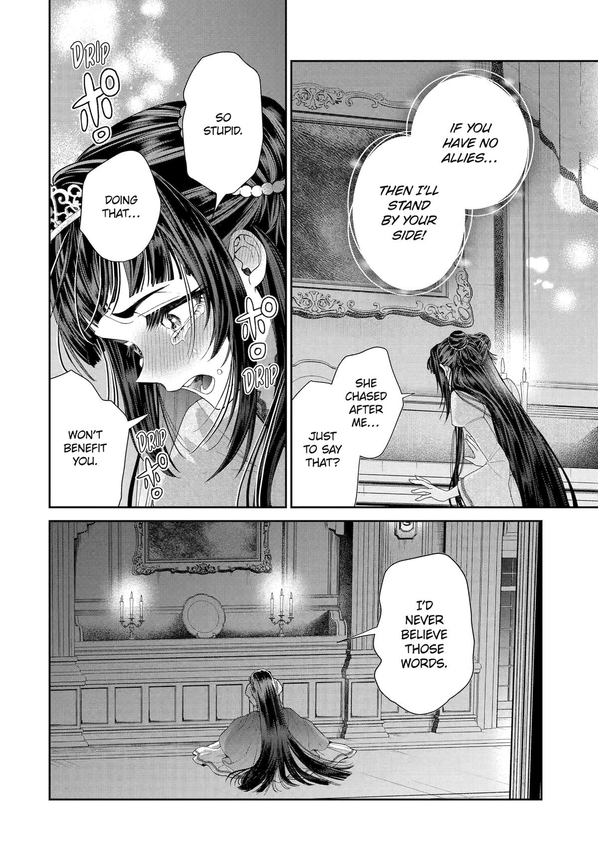 Read Always a Catch! Manga Online