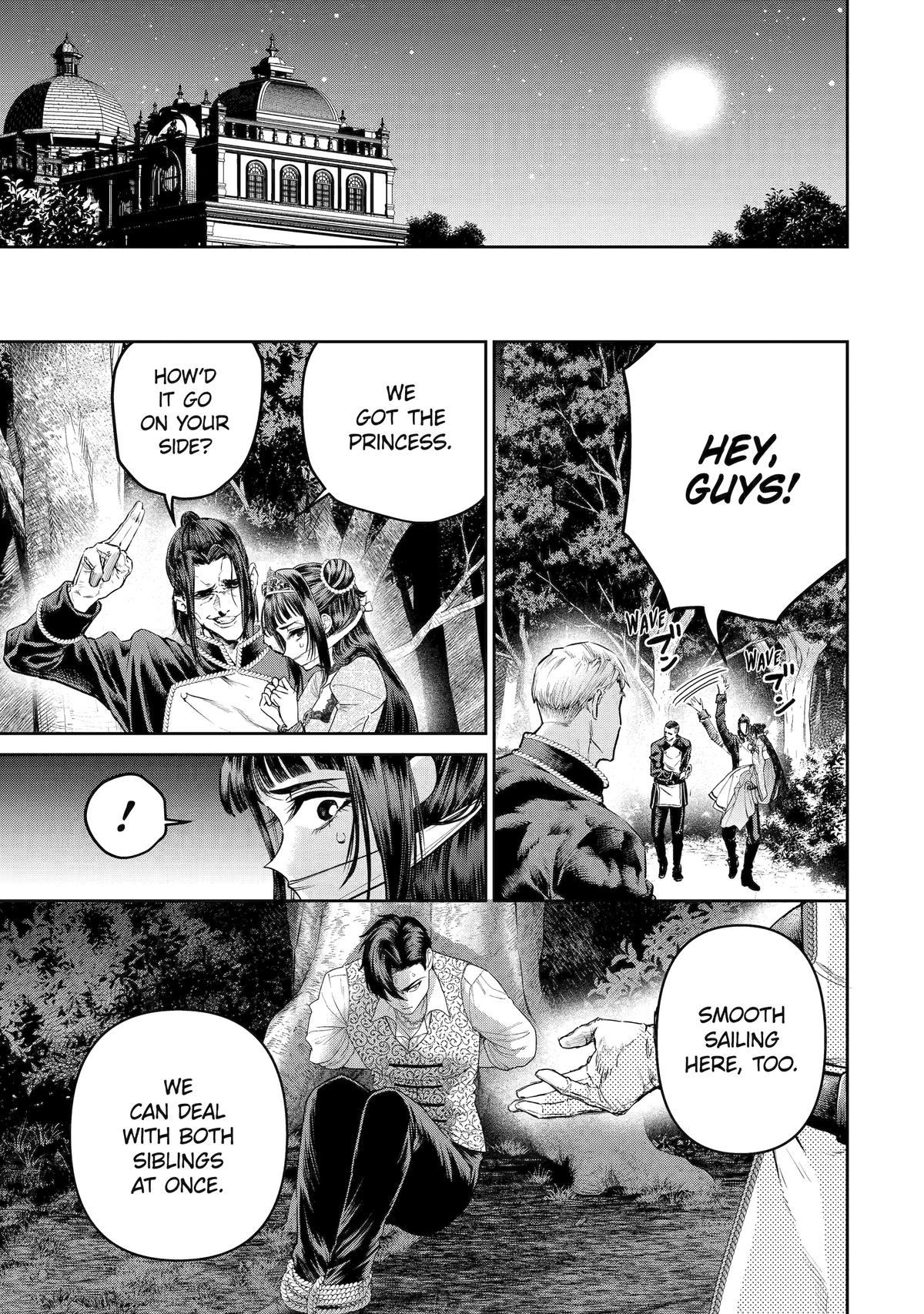 Read Always a Catch! Manga Online