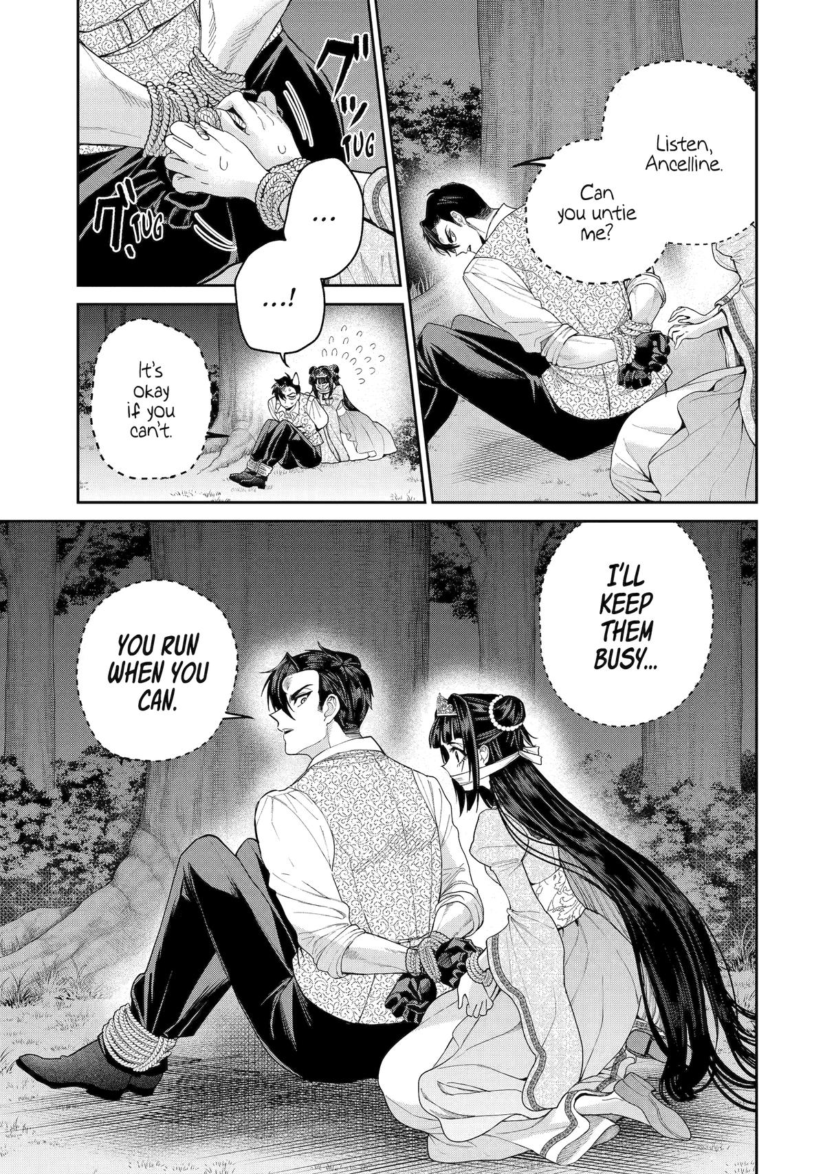 Read Always a Catch! Manga Online