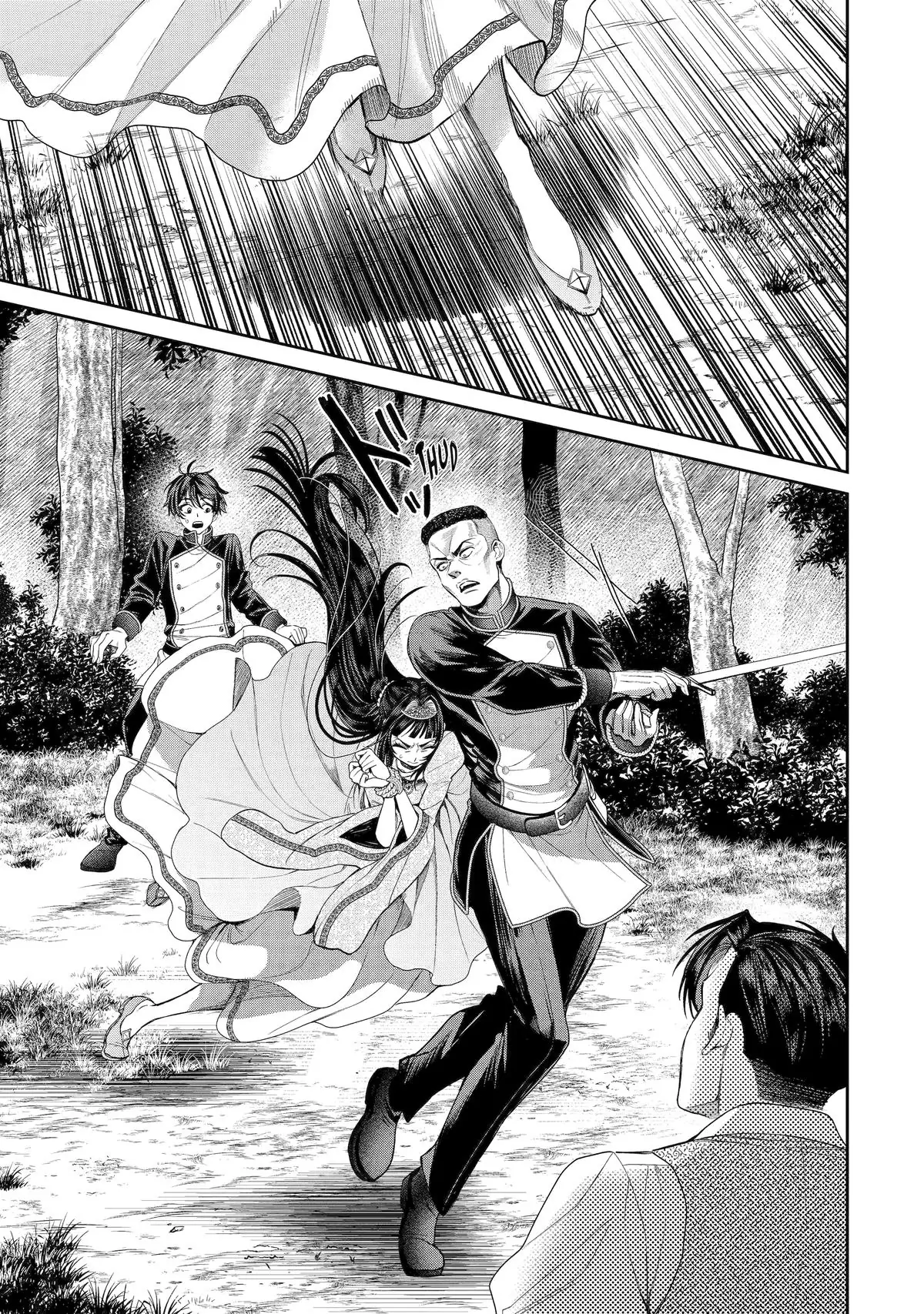 Read Always a Catch! Manga Online