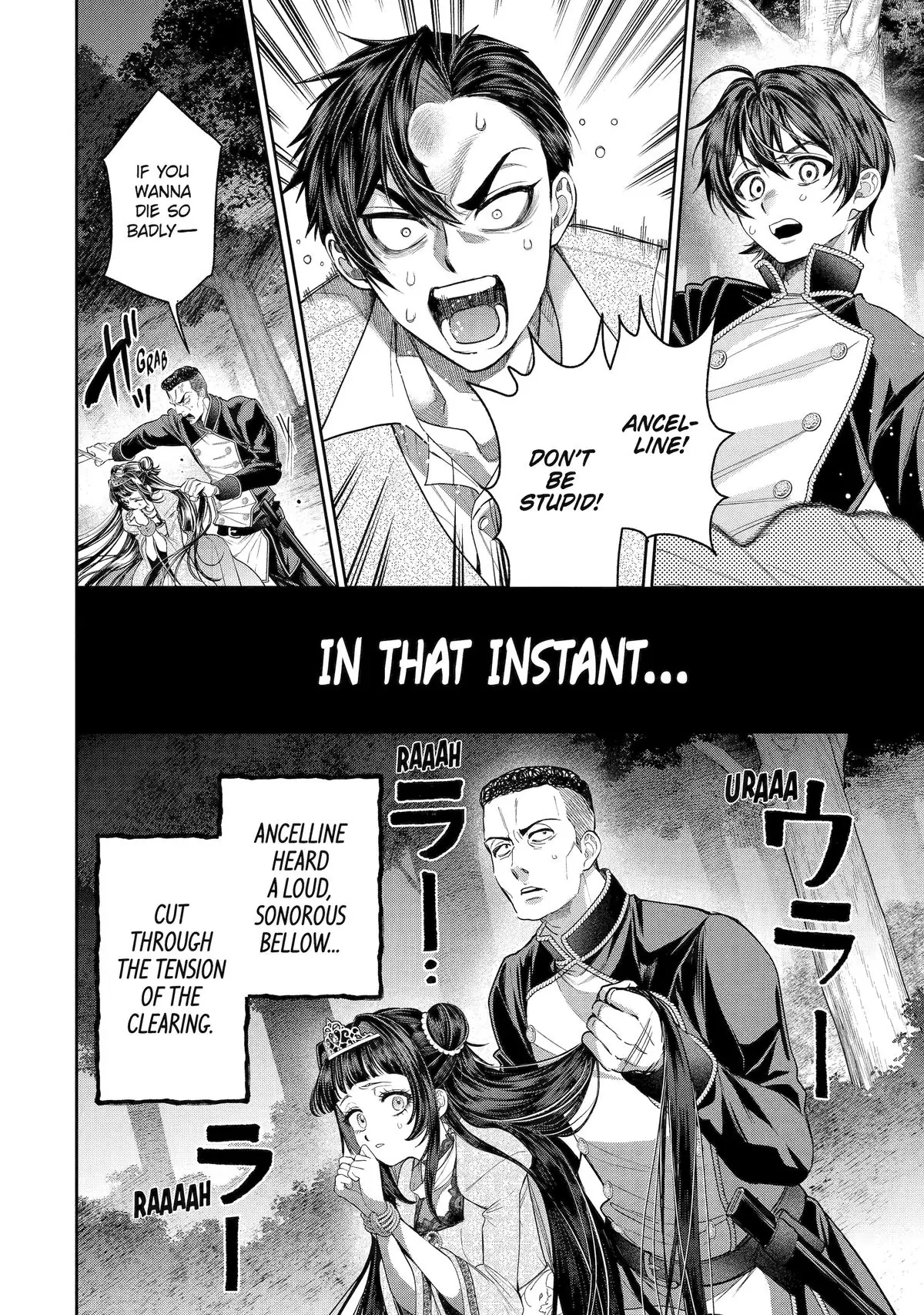 Read Always a Catch! Manga Online