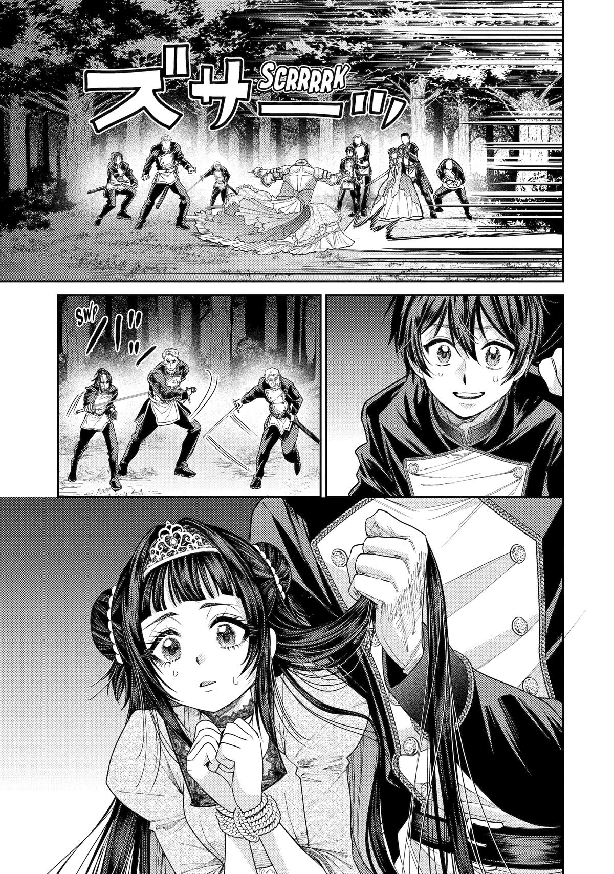 Read Always a Catch! Manga Online