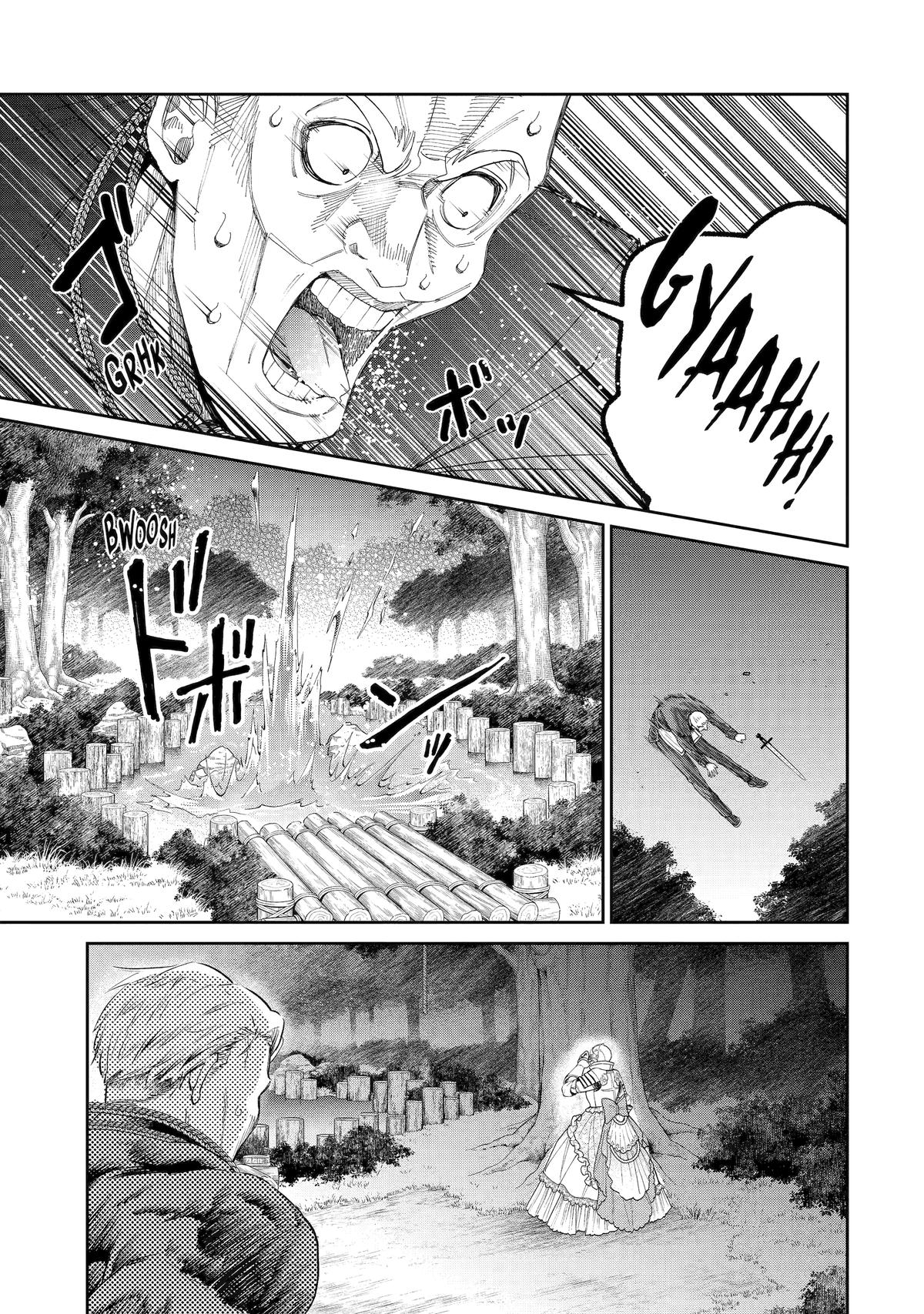 Read Always a Catch! Manga Online