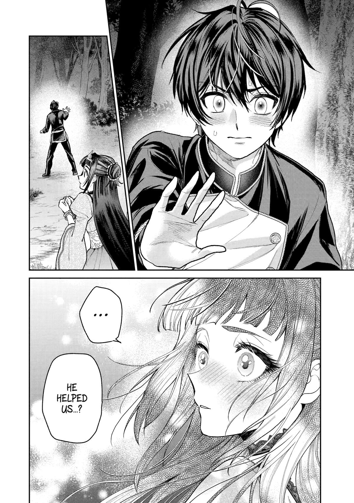 Read Always a Catch! Manga Online