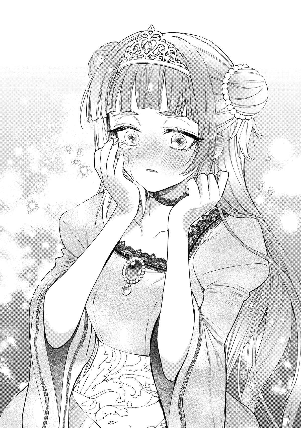 Read Always a Catch! Manga Online